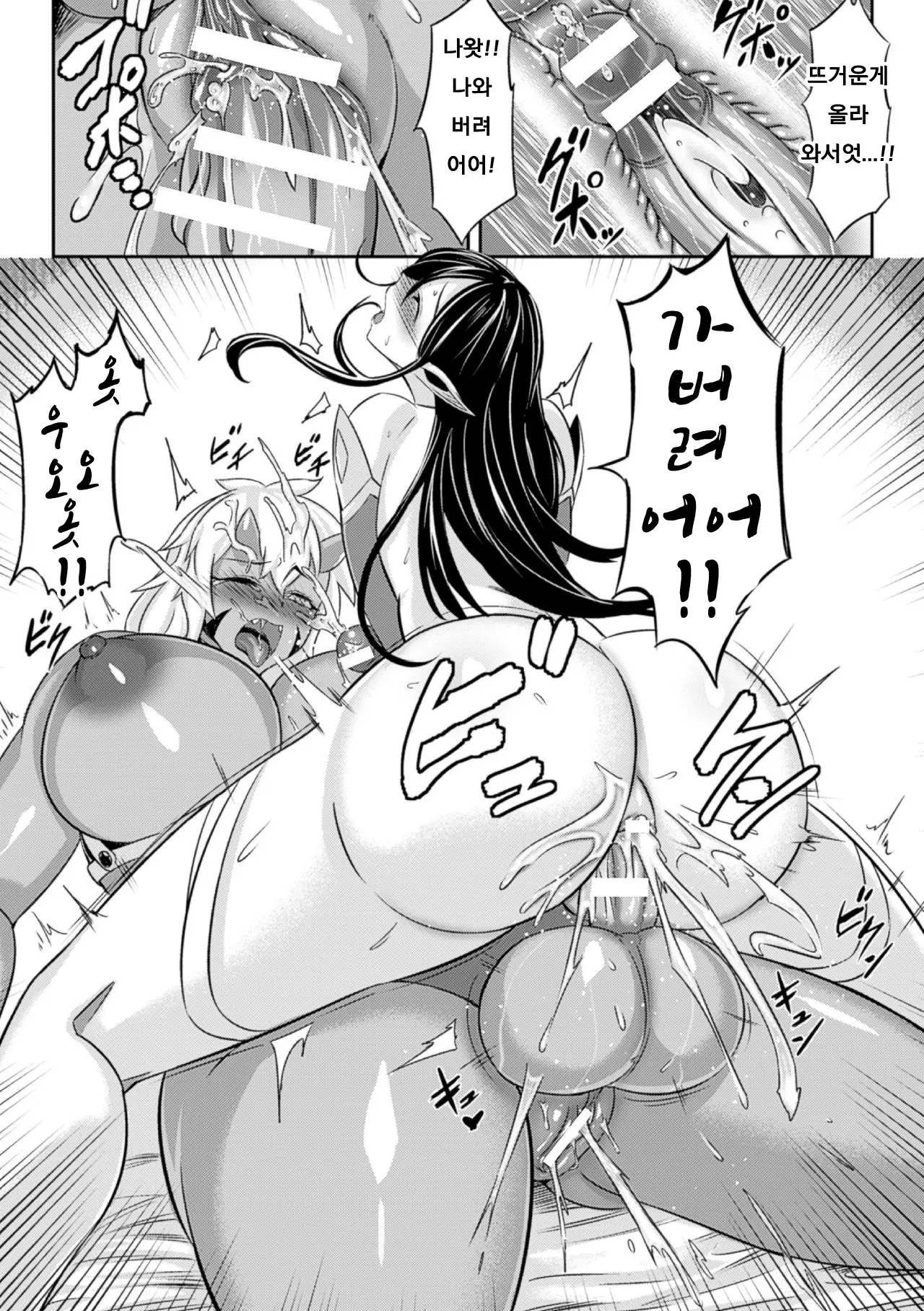 웹툰 이미지 20
