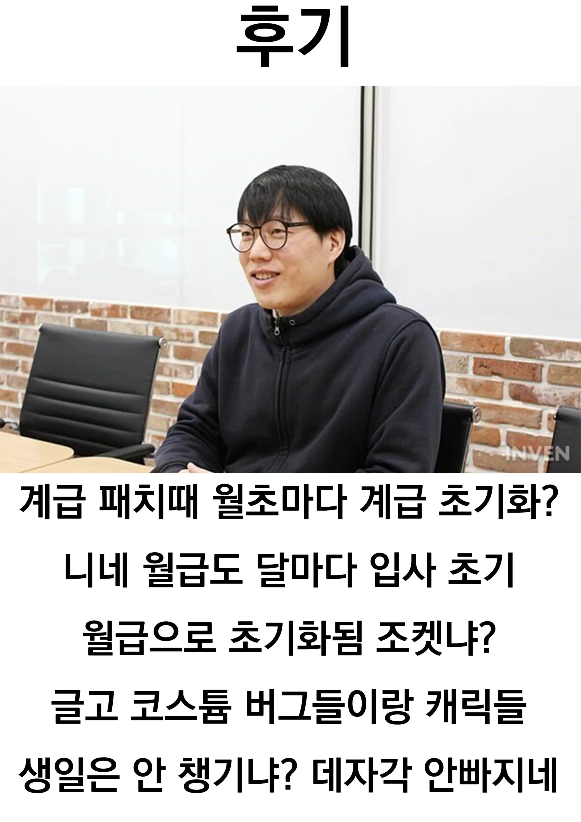 웹툰 이미지 26