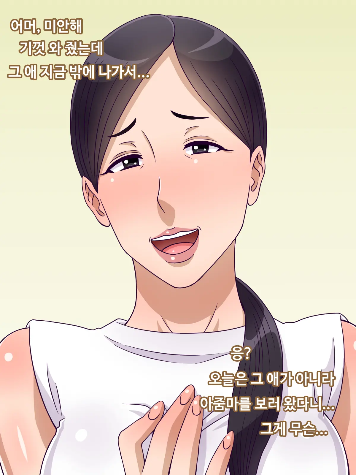 웹툰 이미지 7