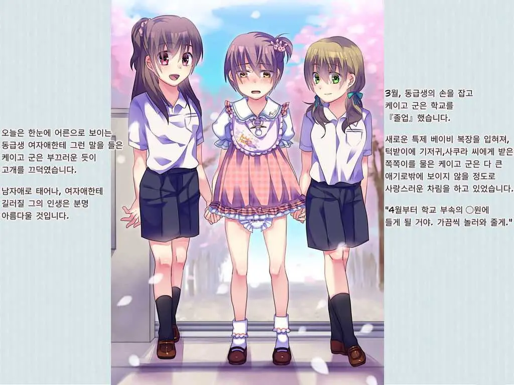 웹툰 이미지 65