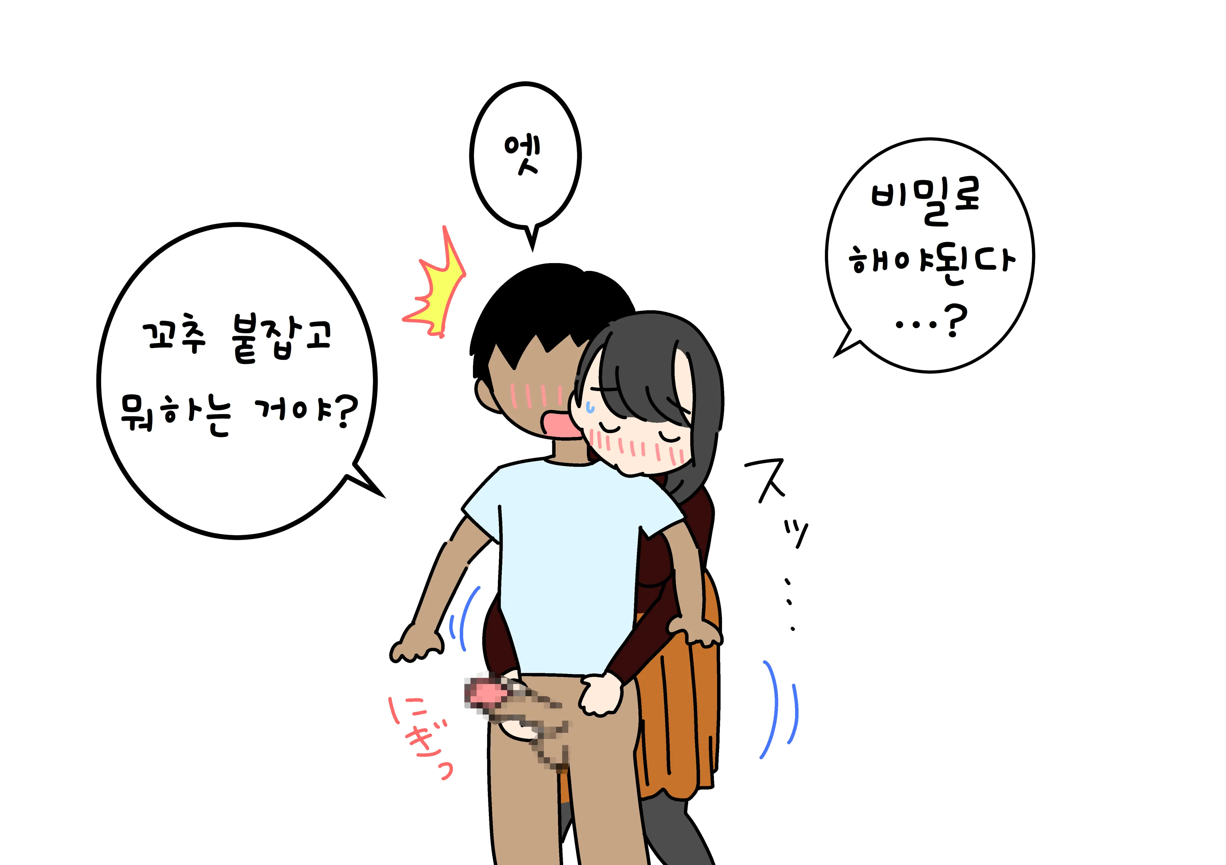 웹툰 이미지 21