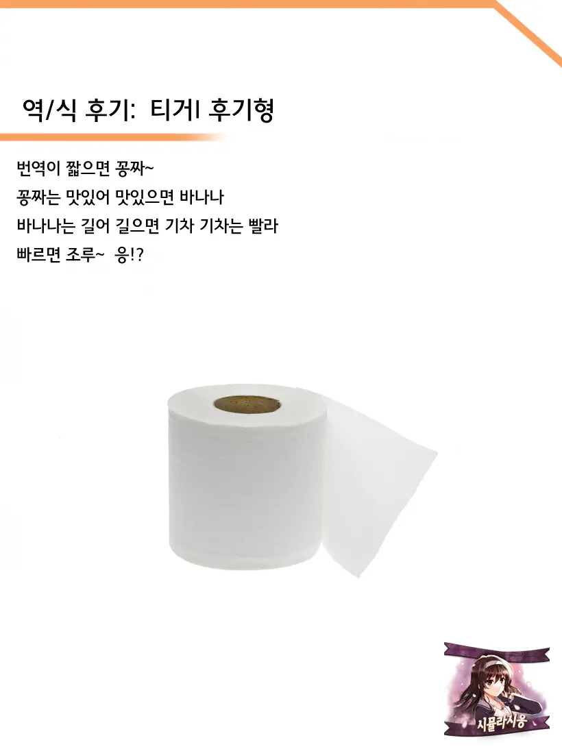 웹툰 이미지 6