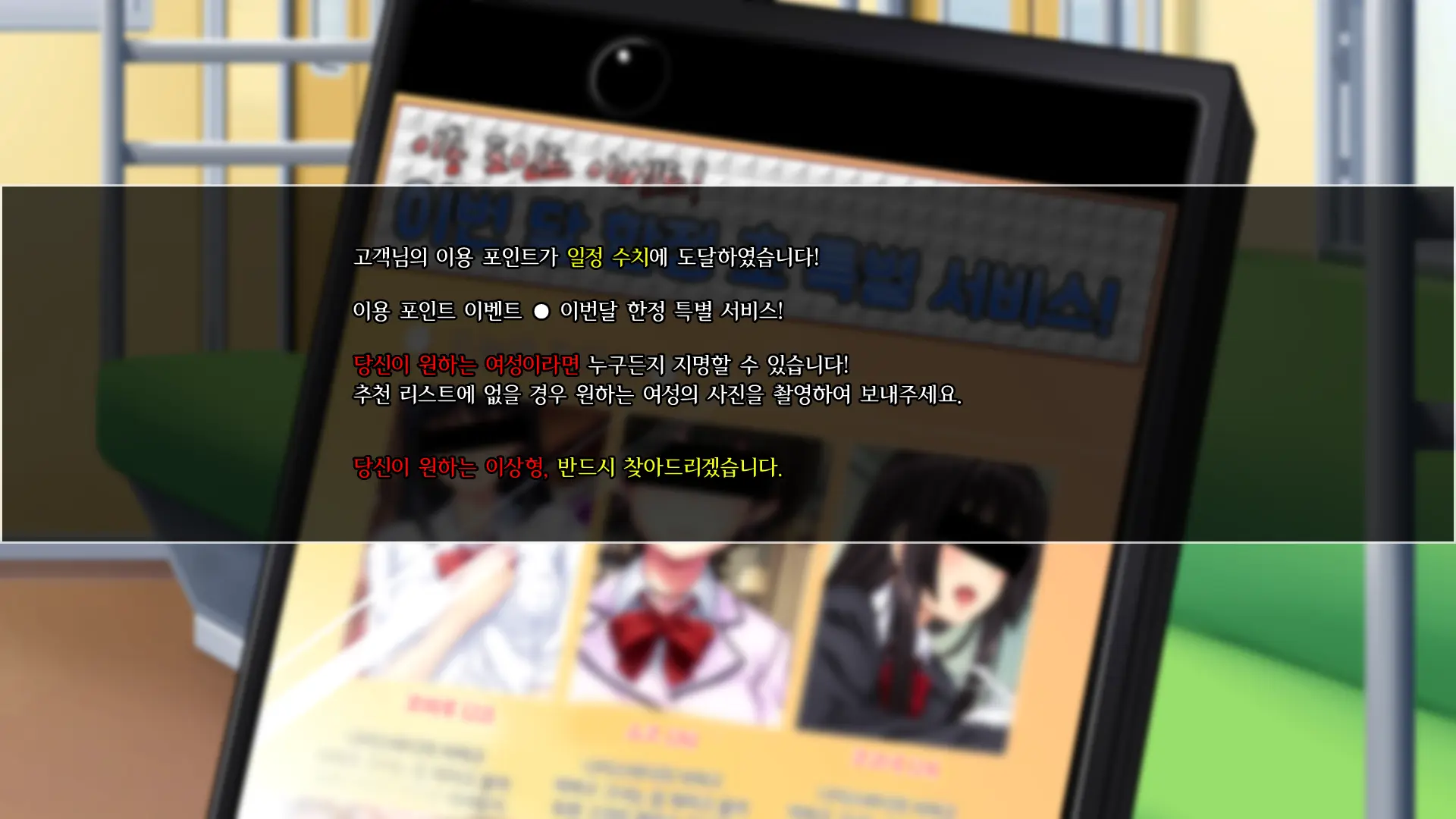 웹툰 이미지 6