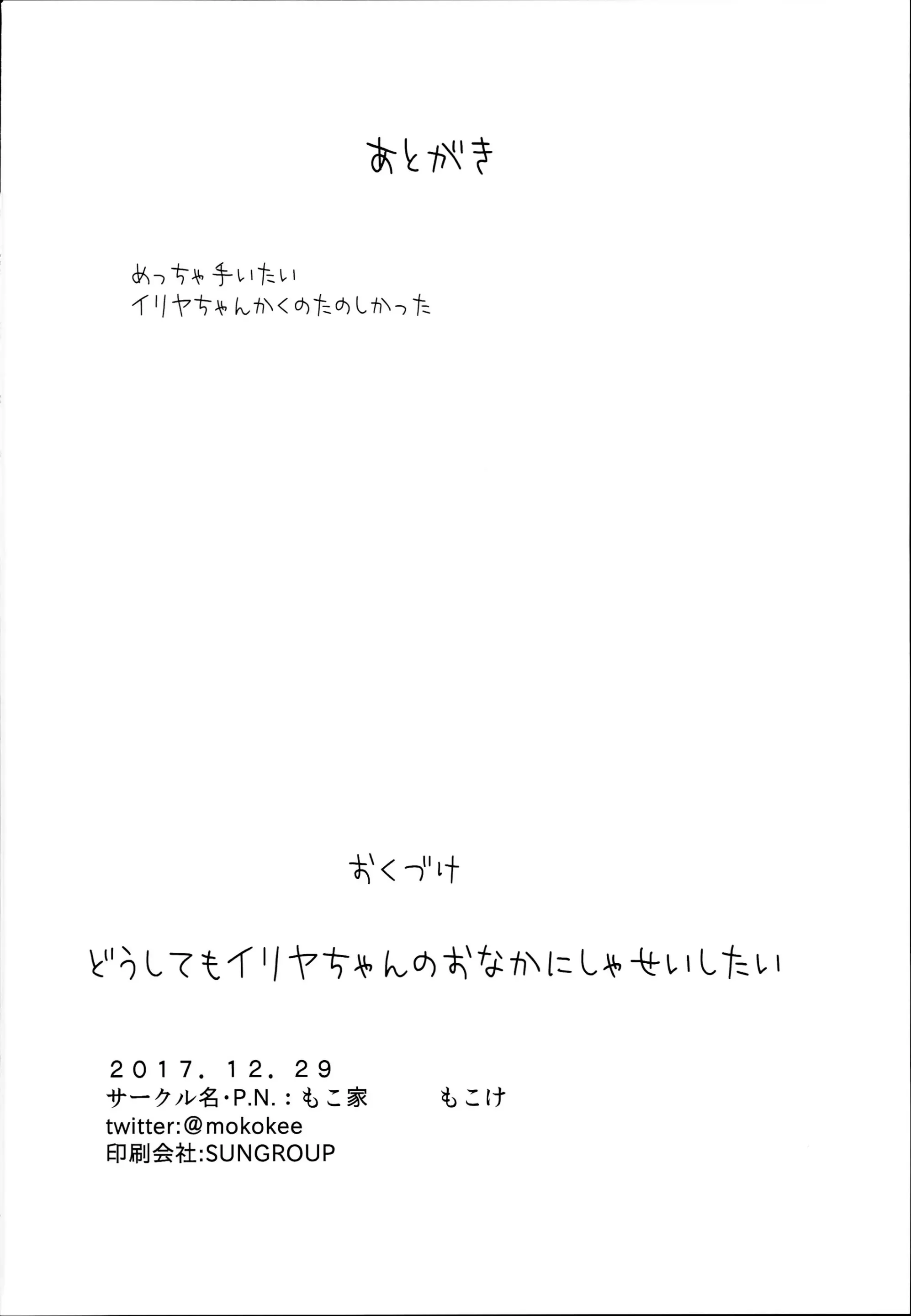 웹툰 이미지 21