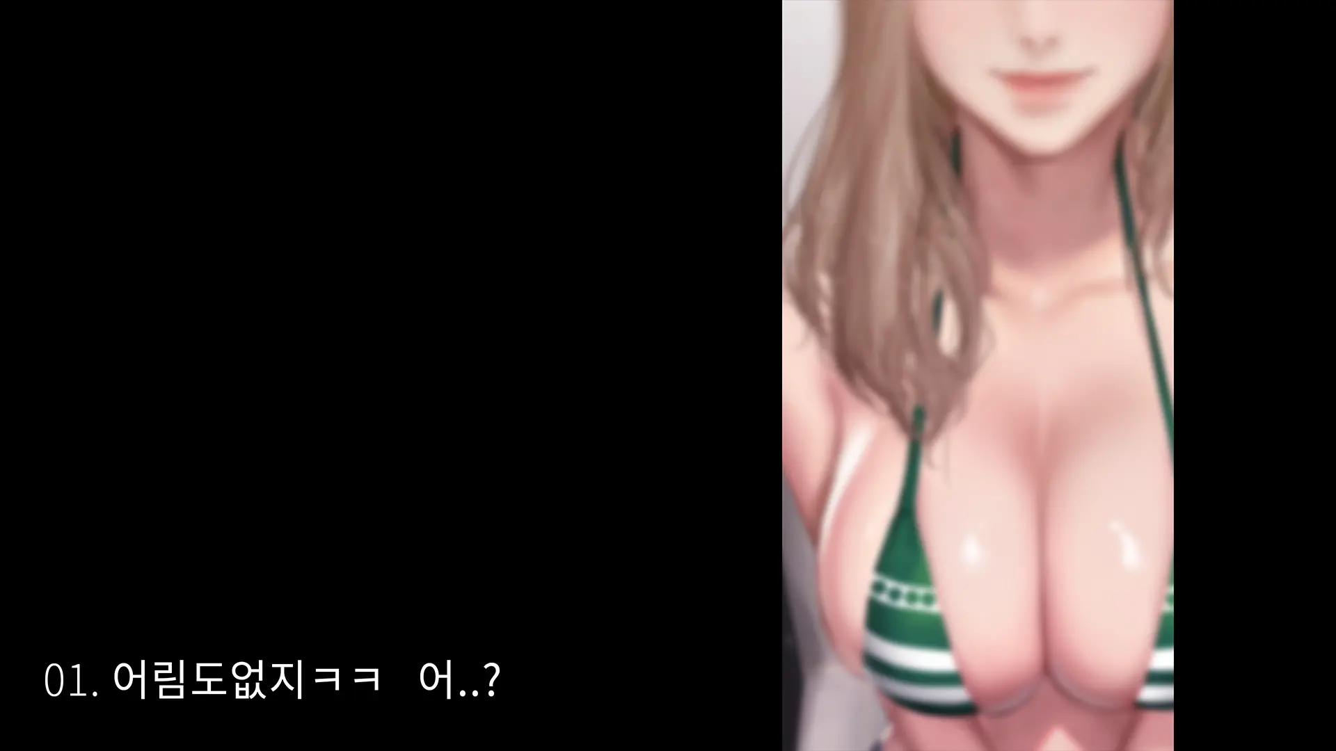 웹툰 이미지 3
