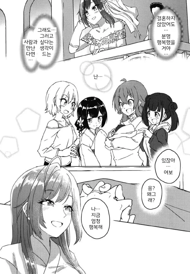 웹툰 이미지 34