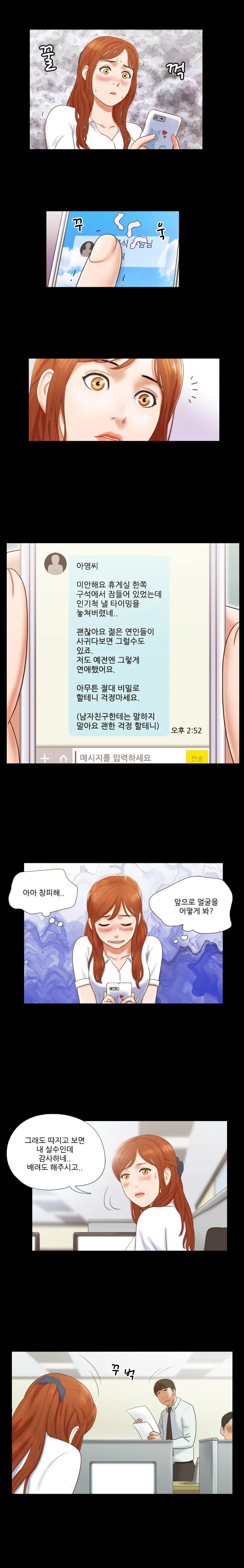 웹툰 이미지 114