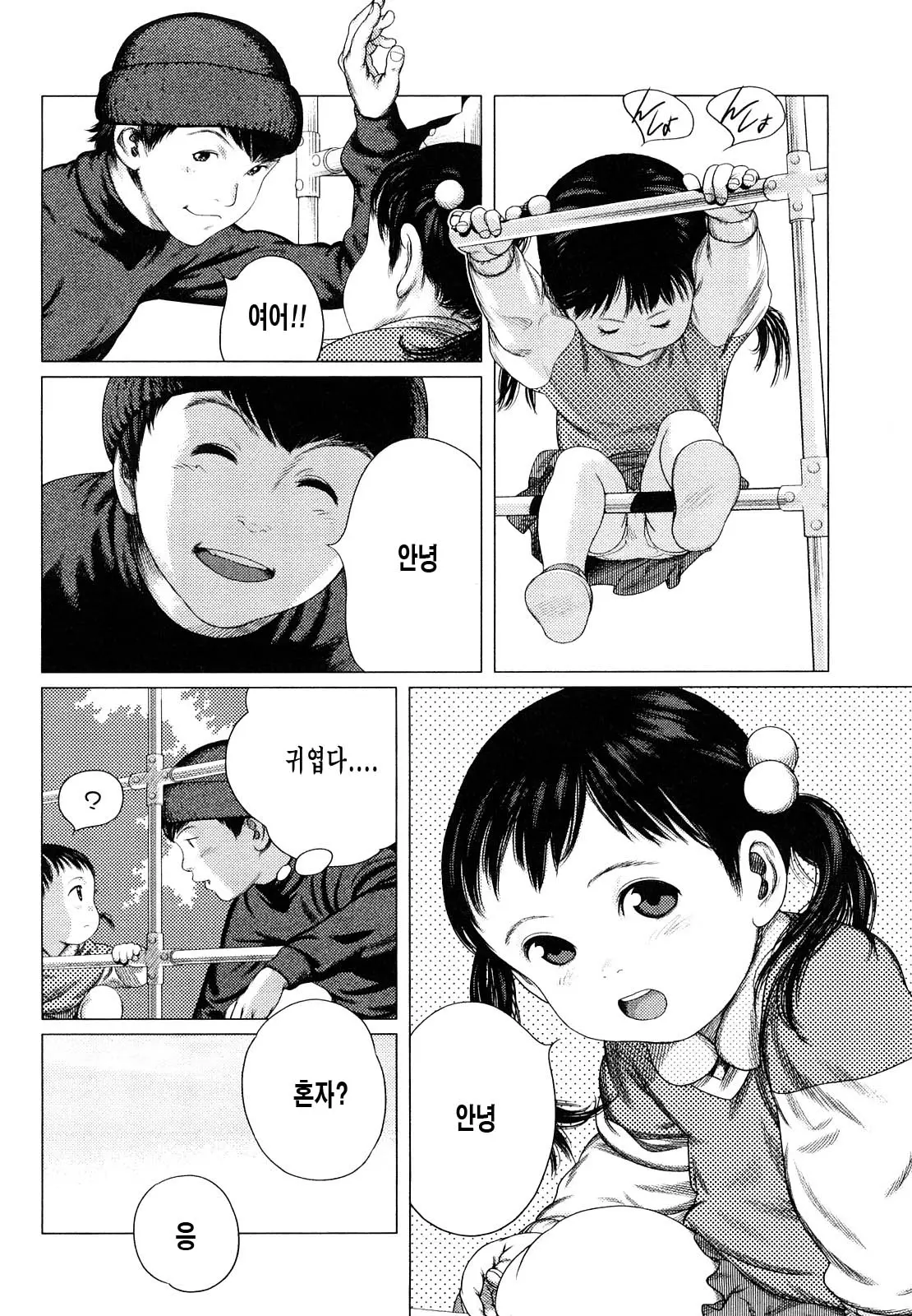 웹툰 이미지 21