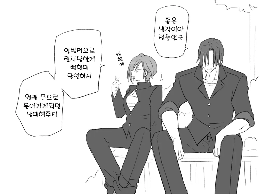 웹툰 이미지 16