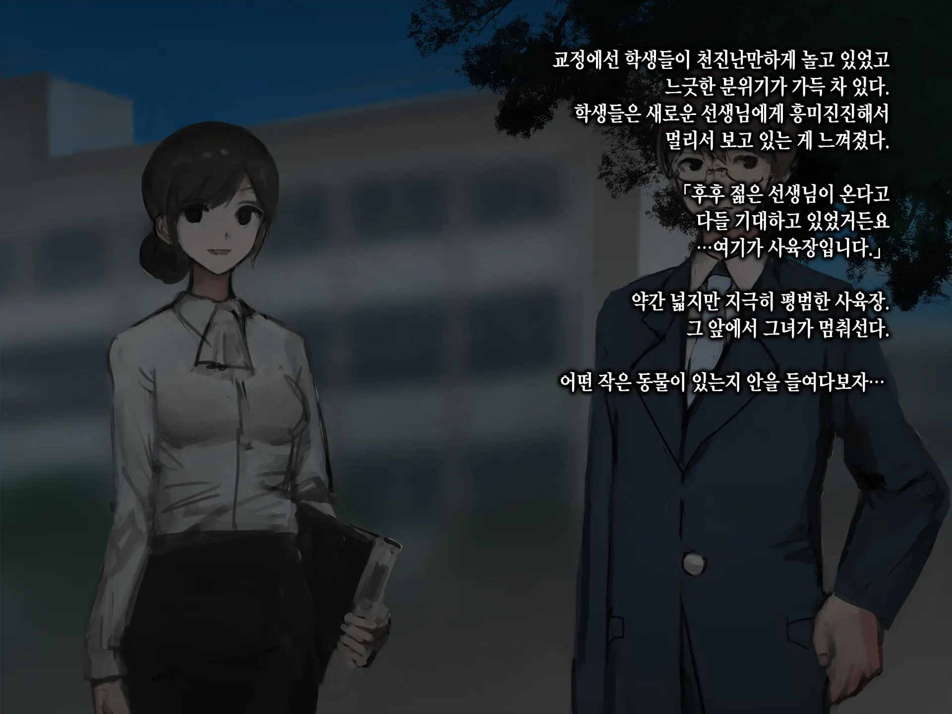웹툰 이미지 3