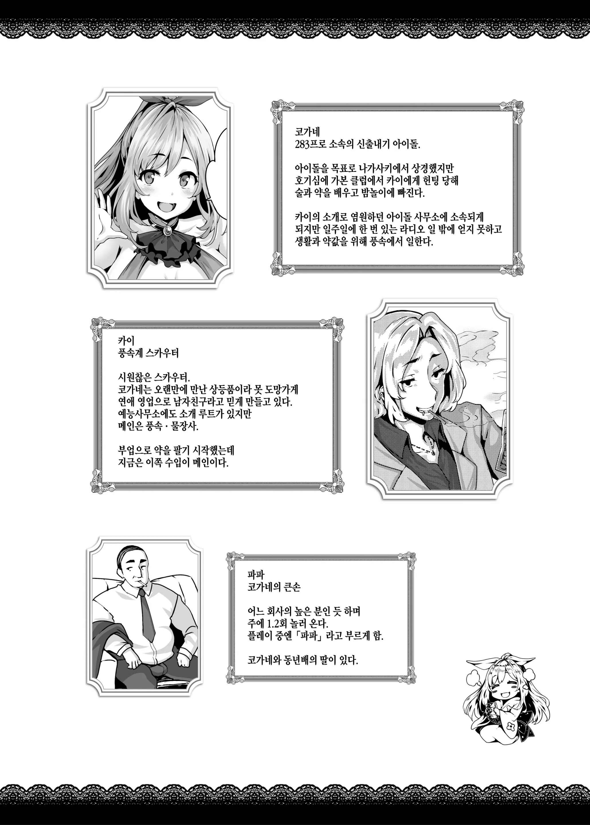 웹툰 이미지 1