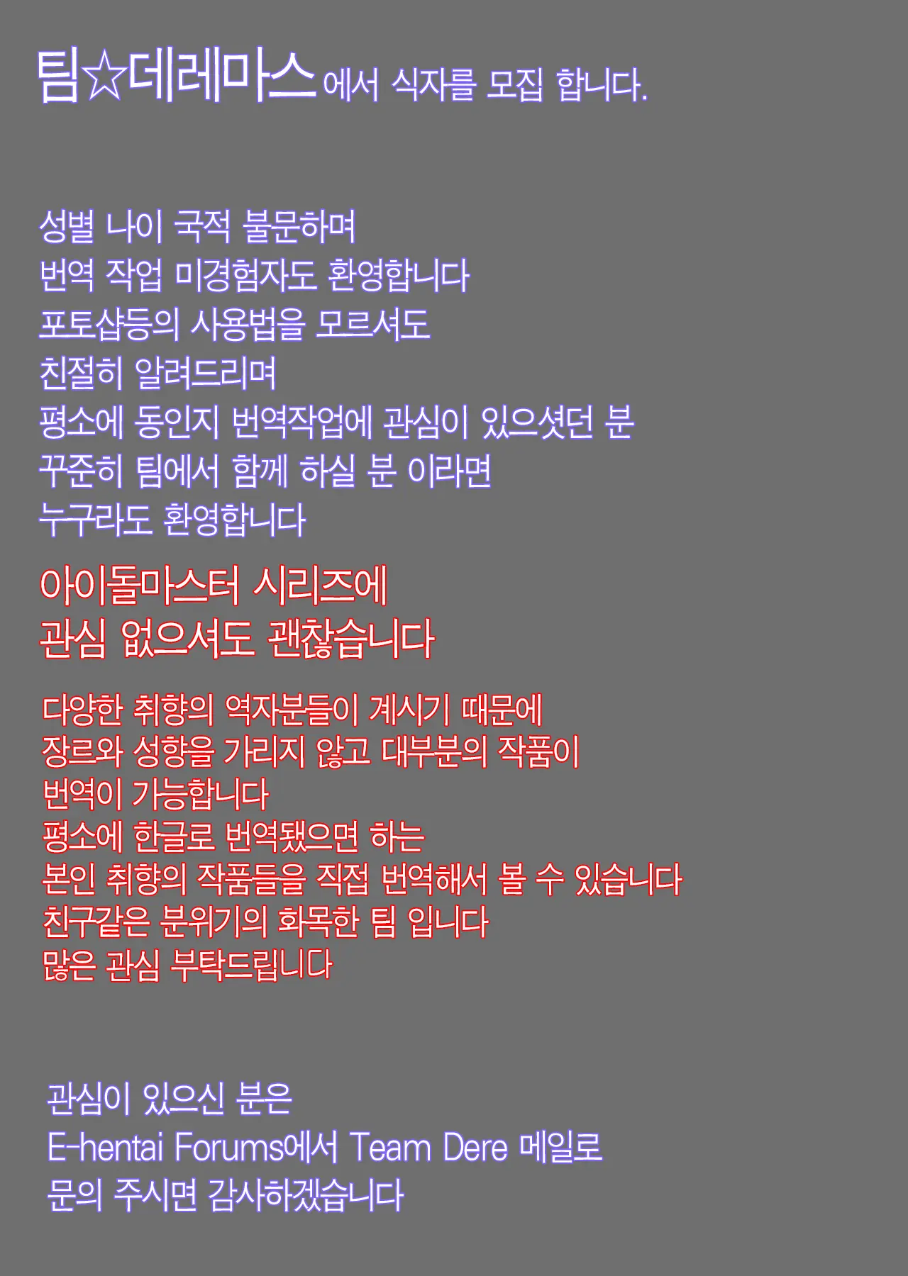 웹툰 이미지 28