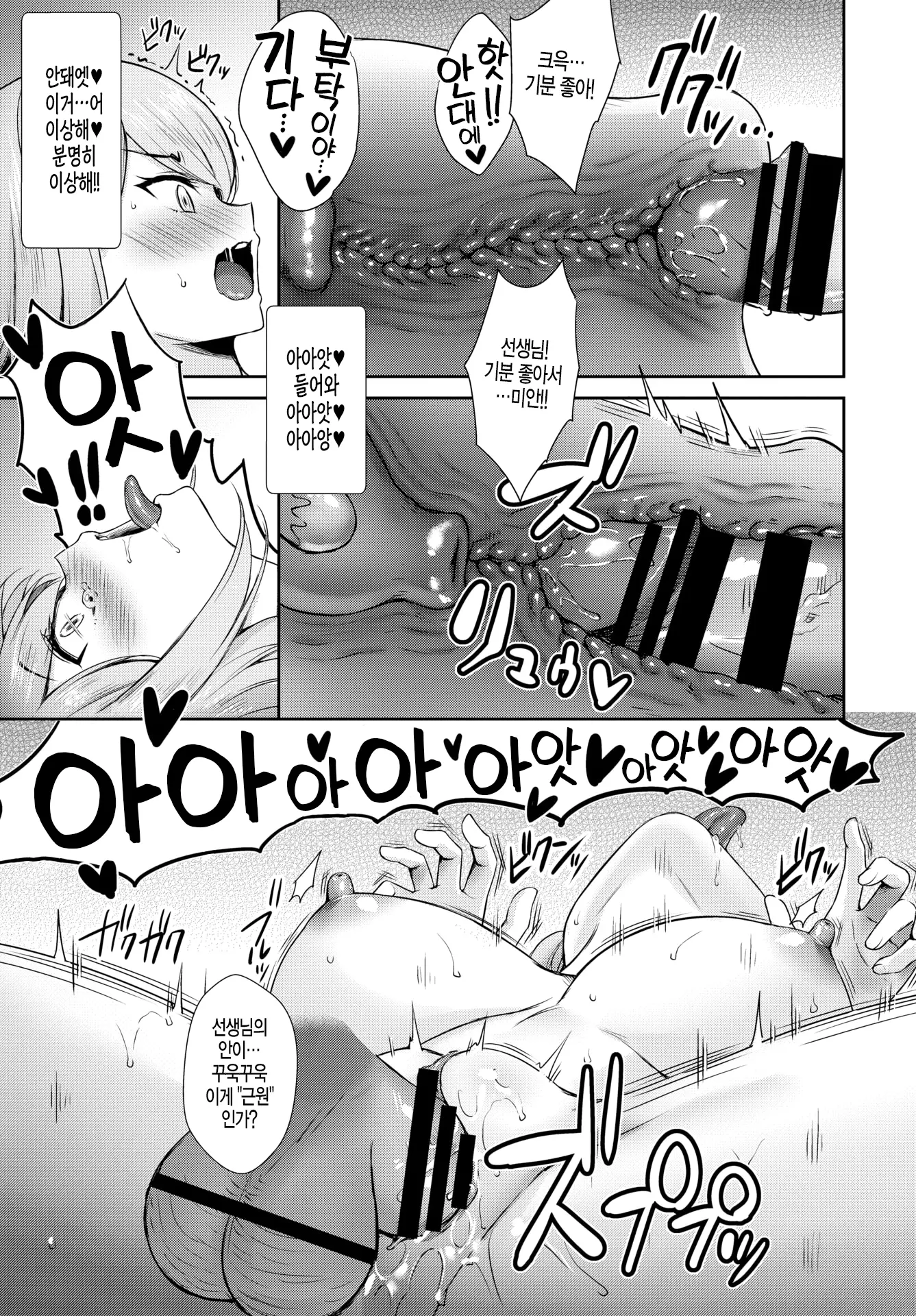 웹툰 이미지 14