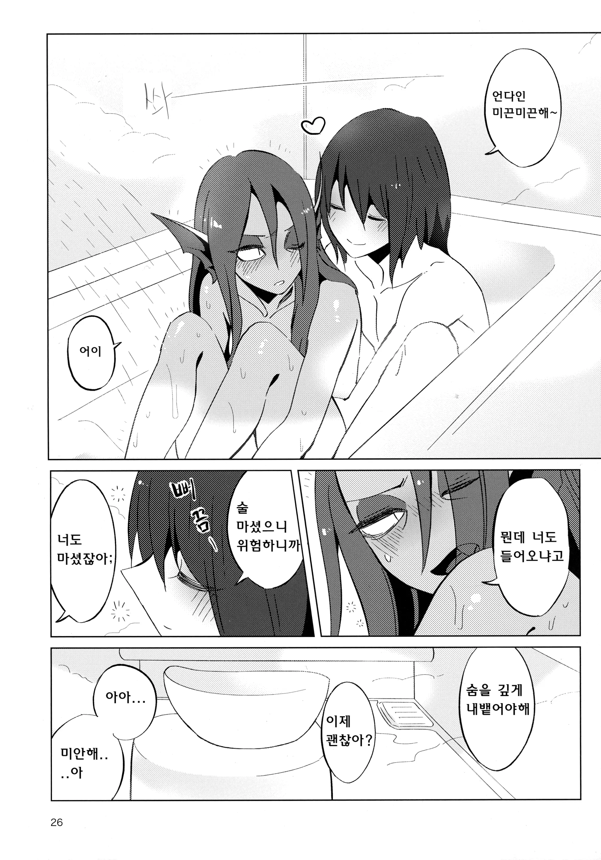 웹툰 이미지 24