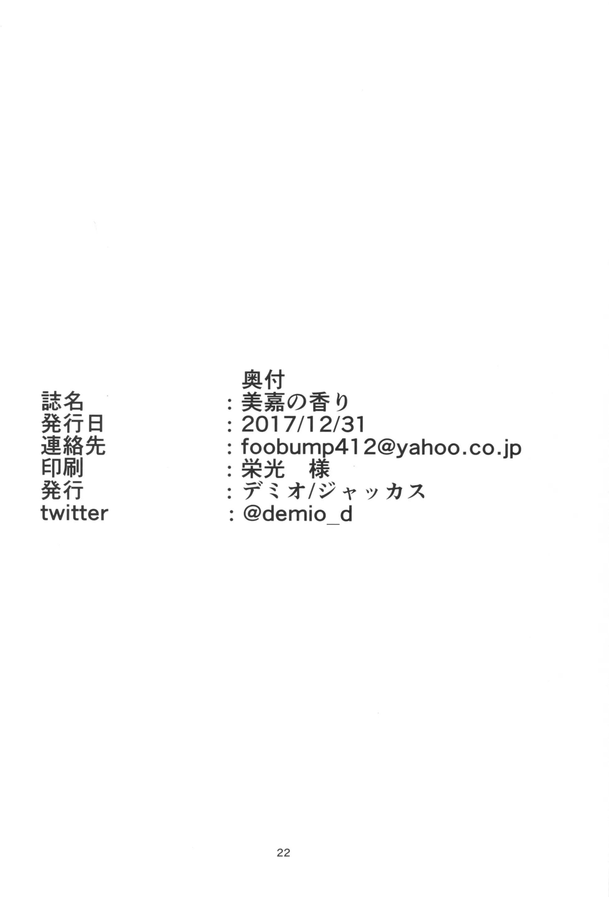 웹툰 이미지 21