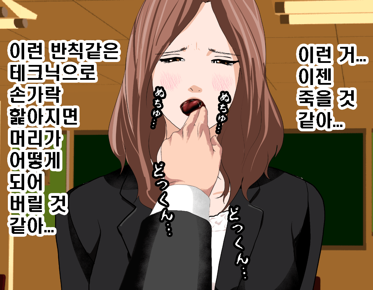 웹툰 이미지 217