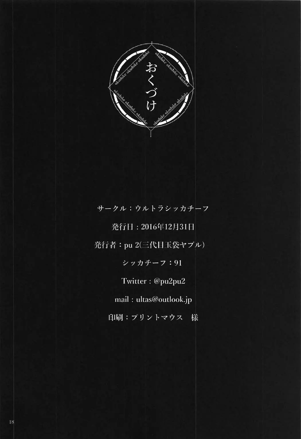 웹툰 이미지 16