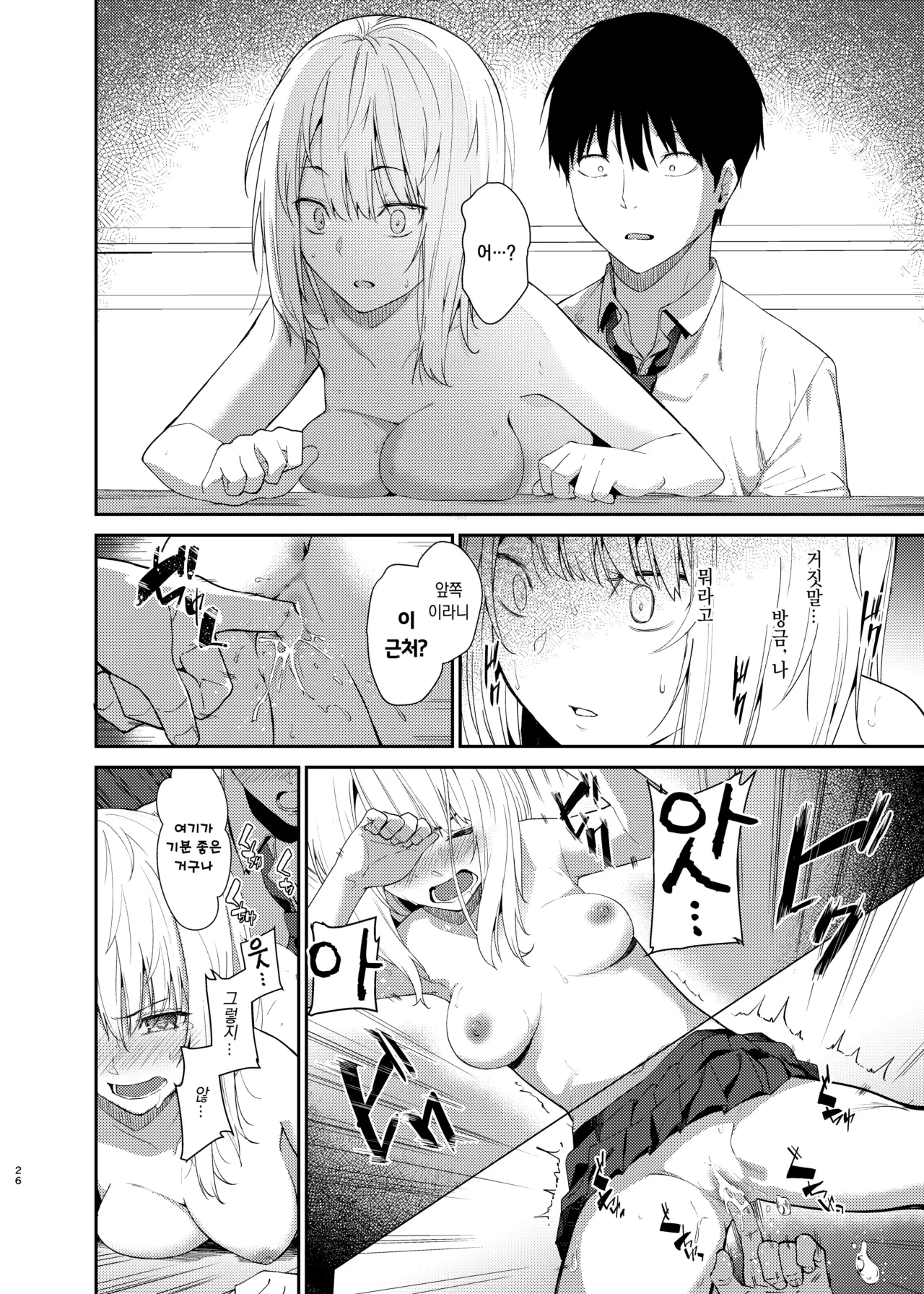 웹툰 이미지 22