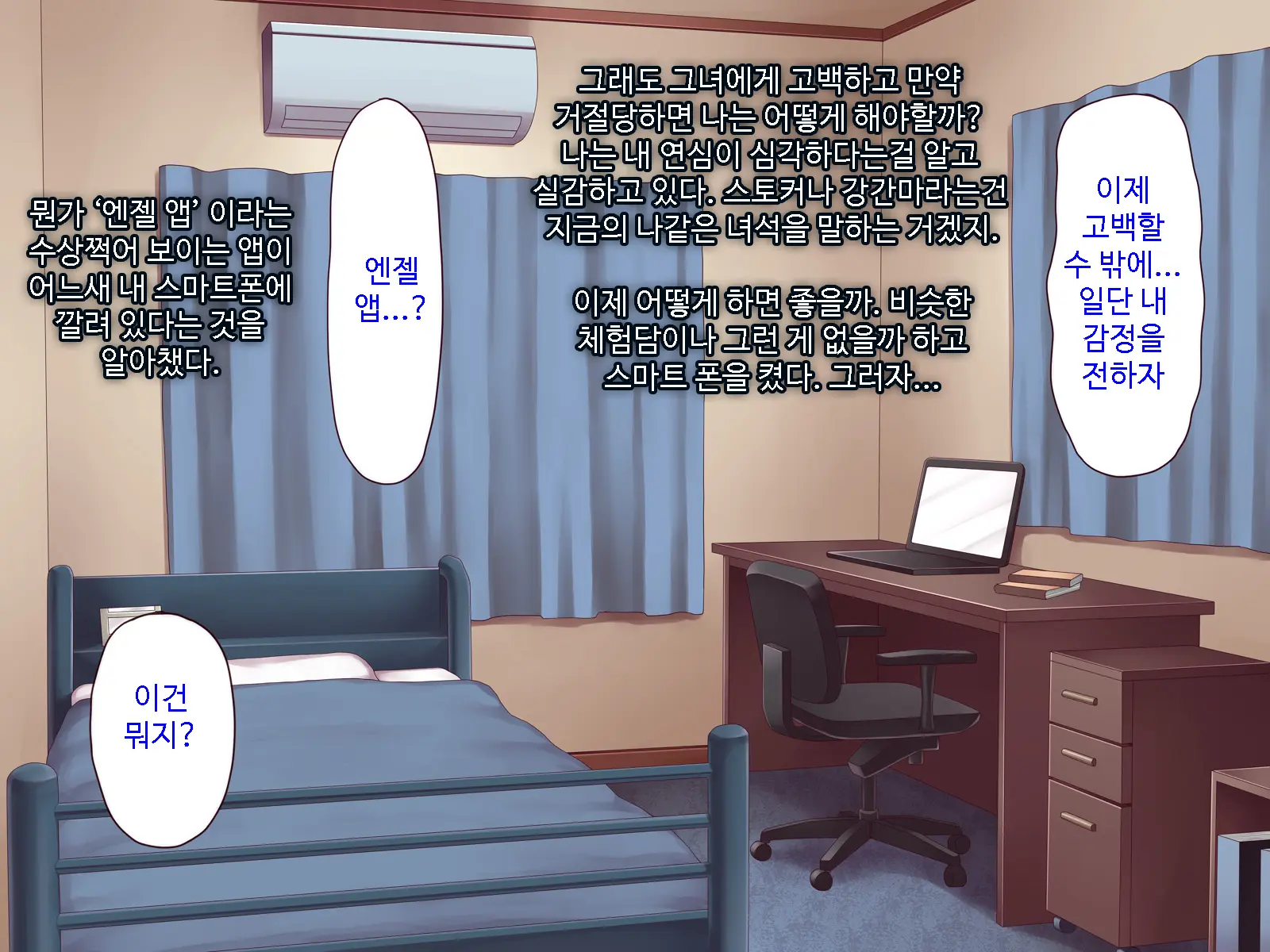 웹툰 이미지 35