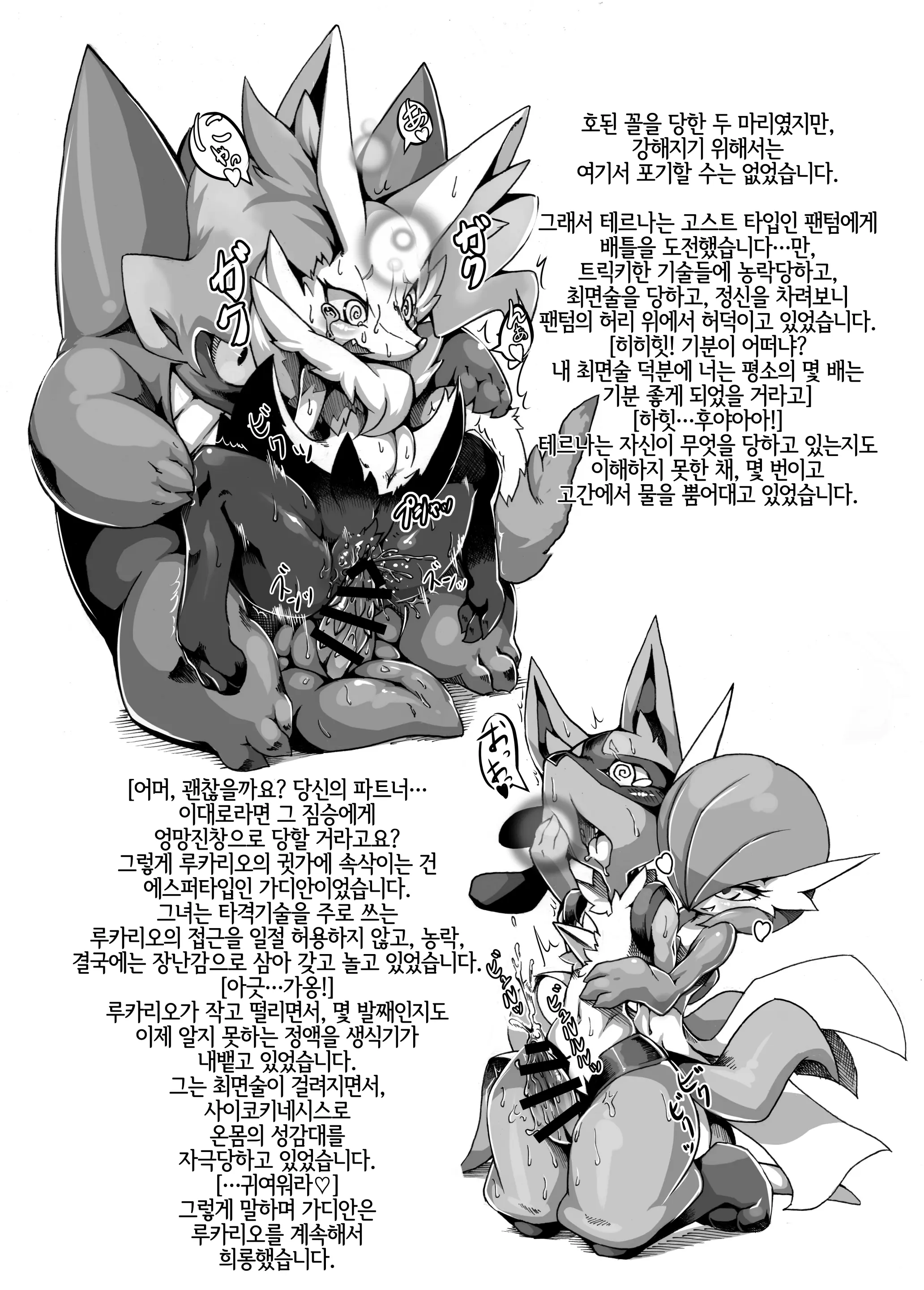 웹툰 이미지 31