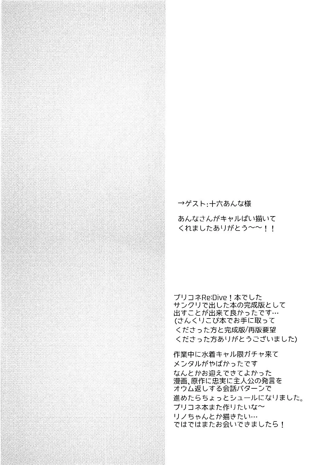 웹툰 이미지 23