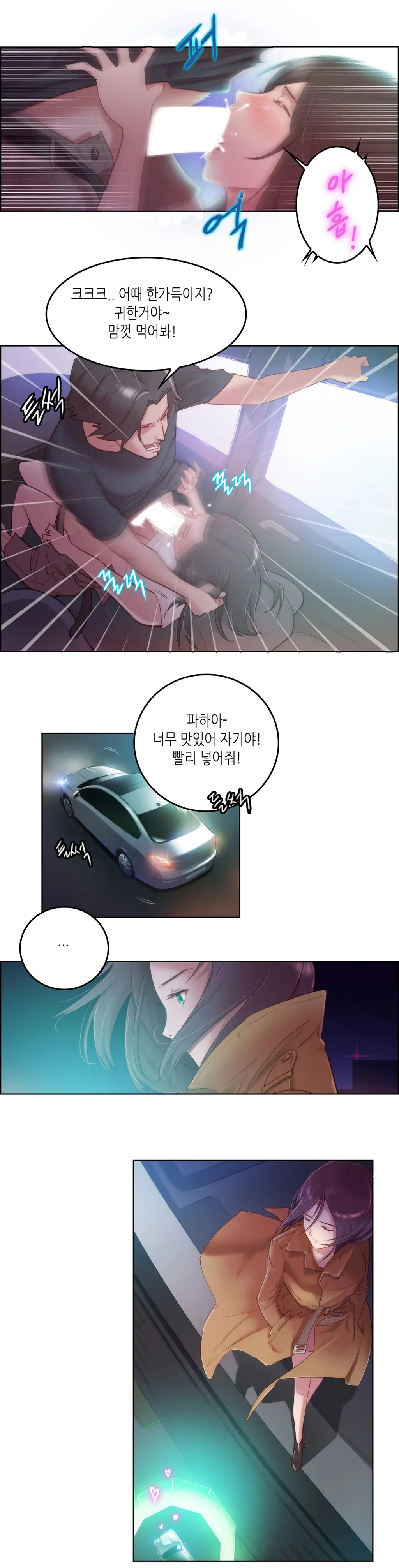 웹툰 이미지 57