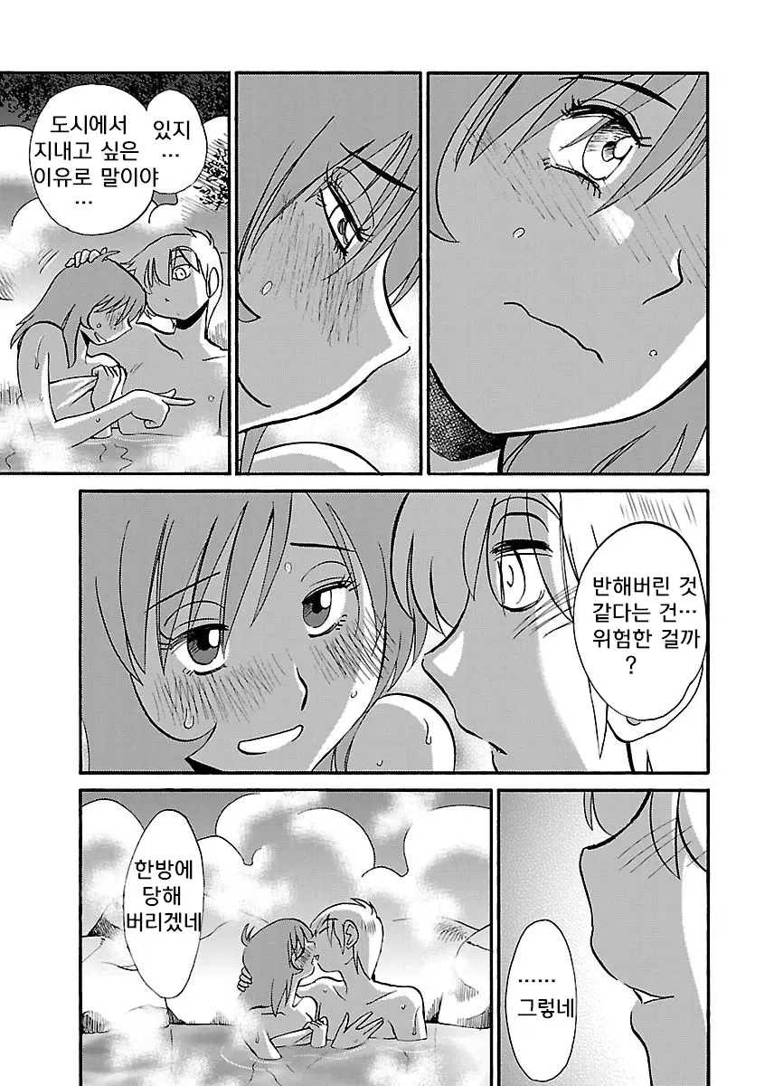 웹툰 이미지 94