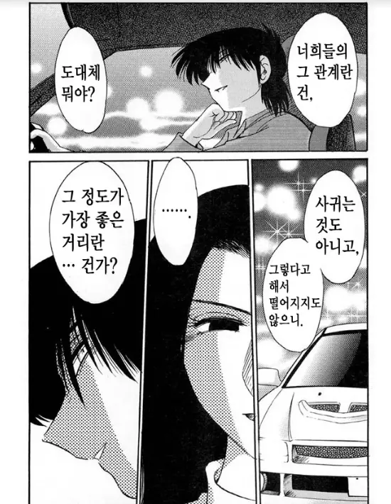 웹툰 이미지 9
