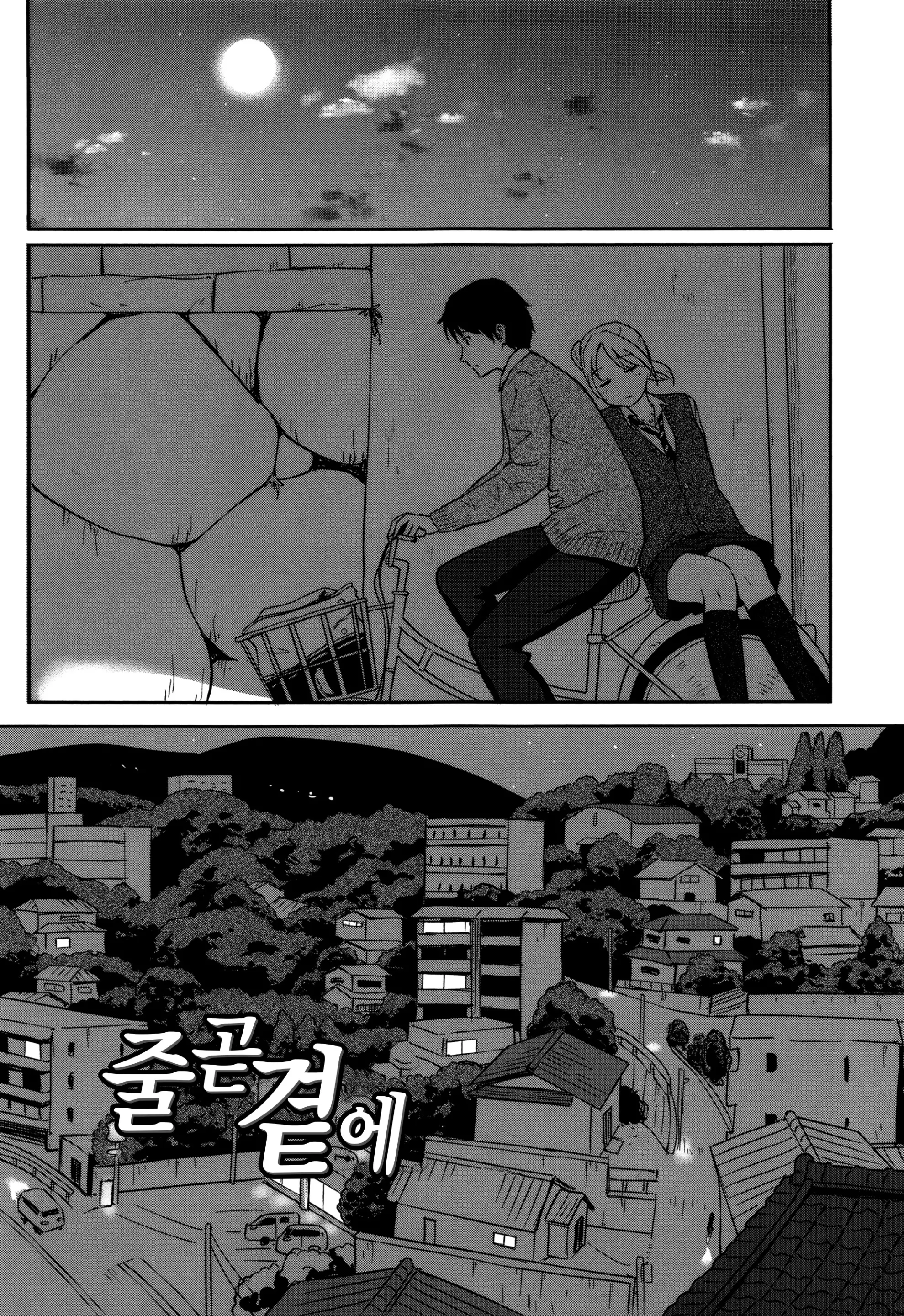 웹툰 이미지 48