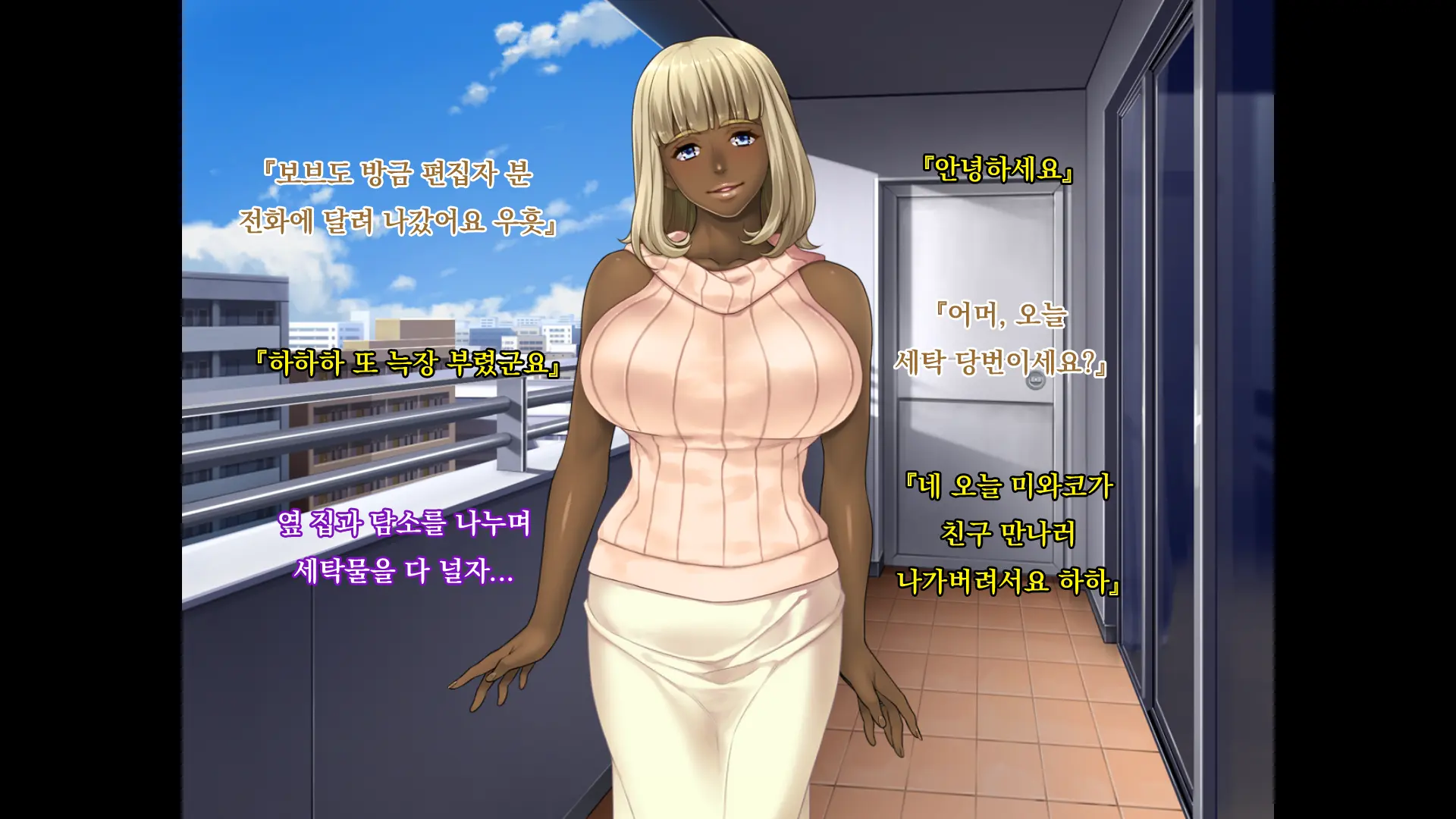 웹툰 이미지 116