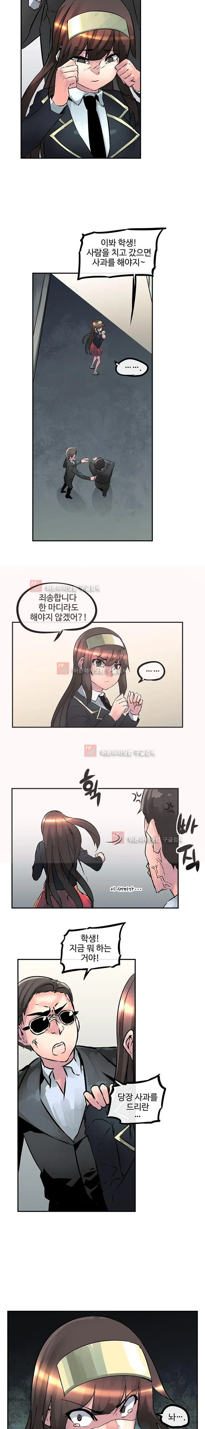 웹툰 이미지 315