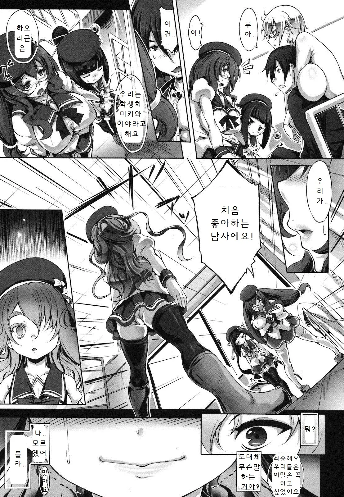 웹툰 이미지 106