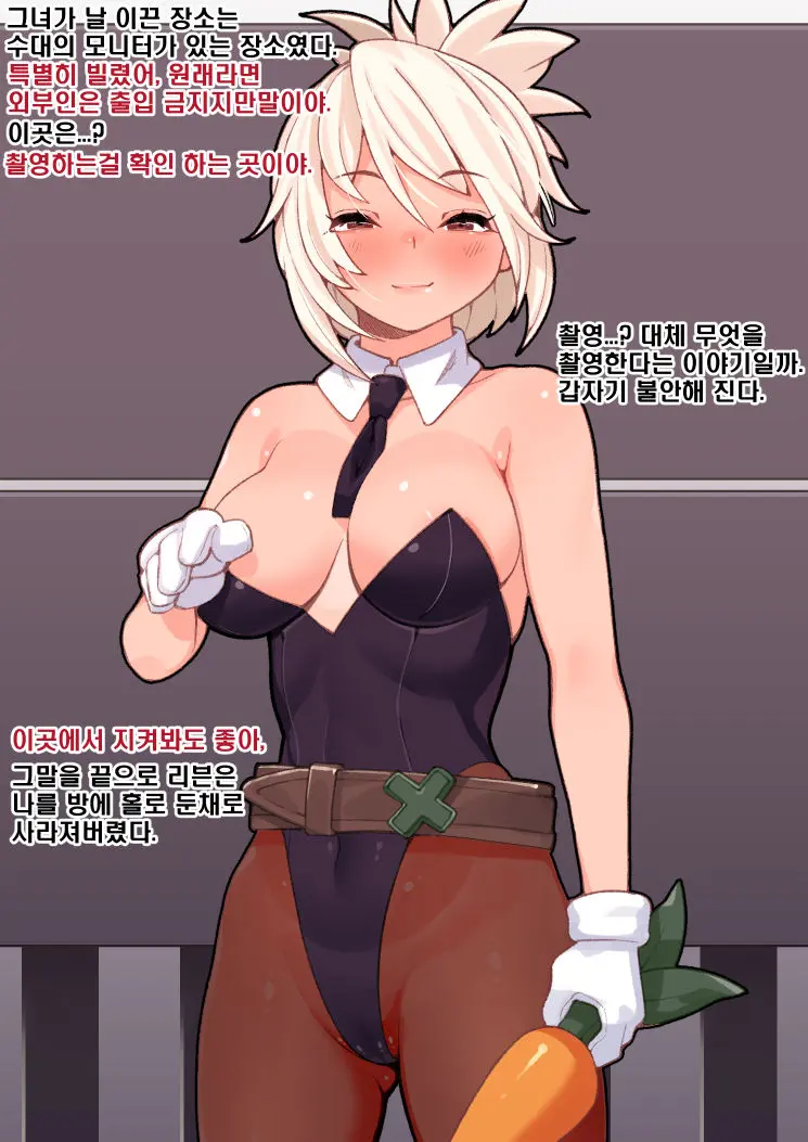 웹툰 이미지 6