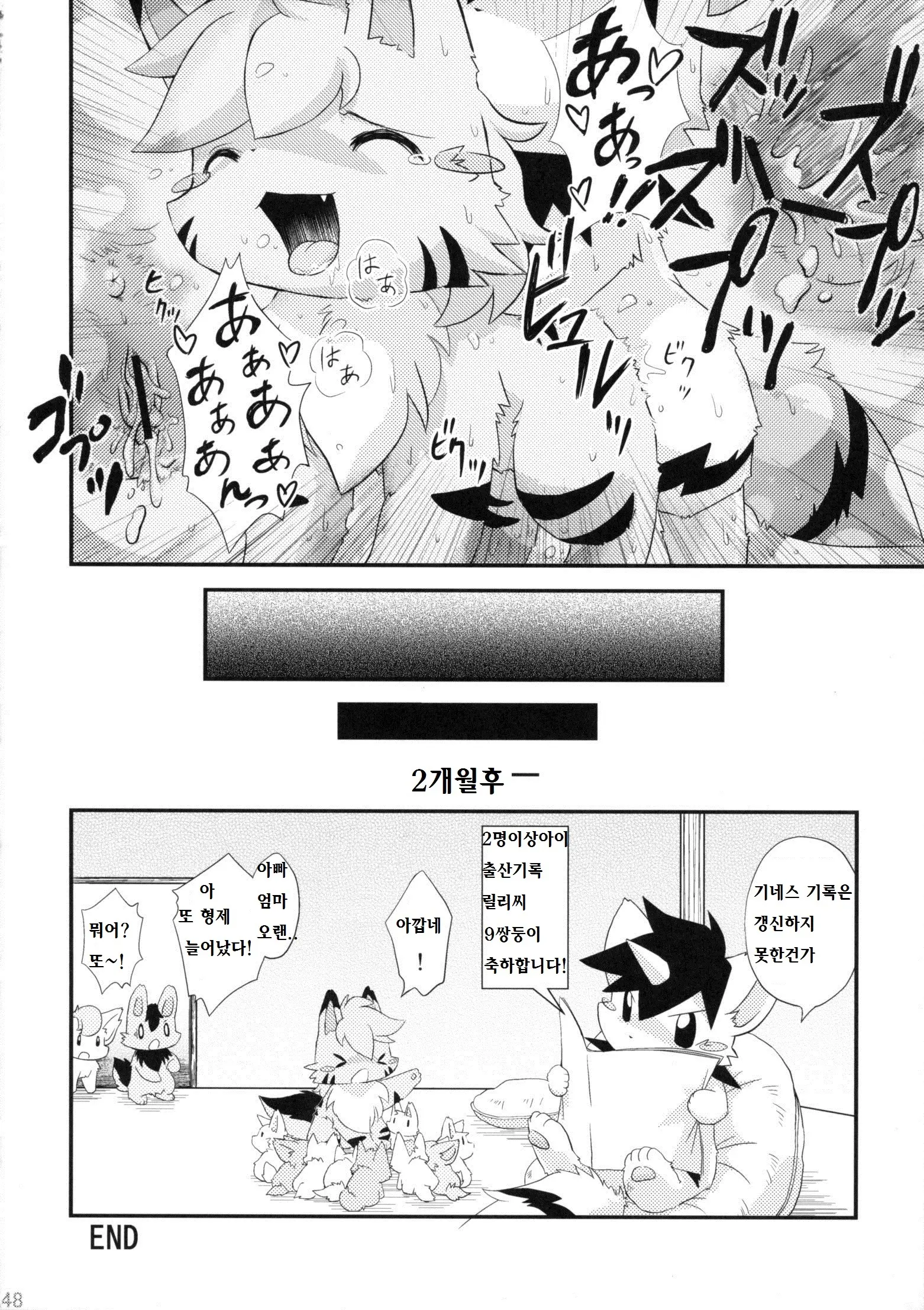 웹툰 이미지 38