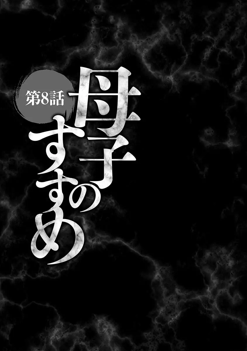웹툰 이미지 145