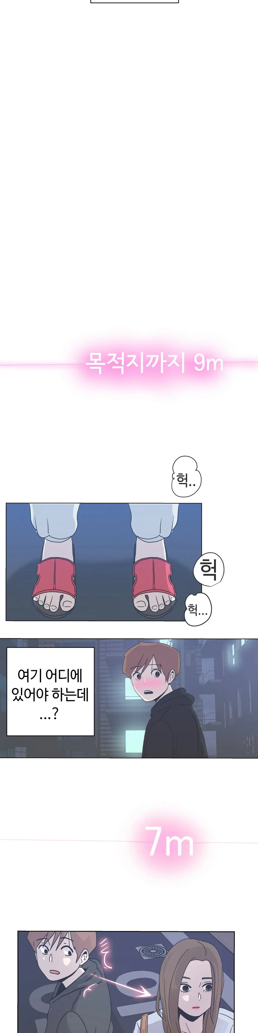 웹툰 이미지 82