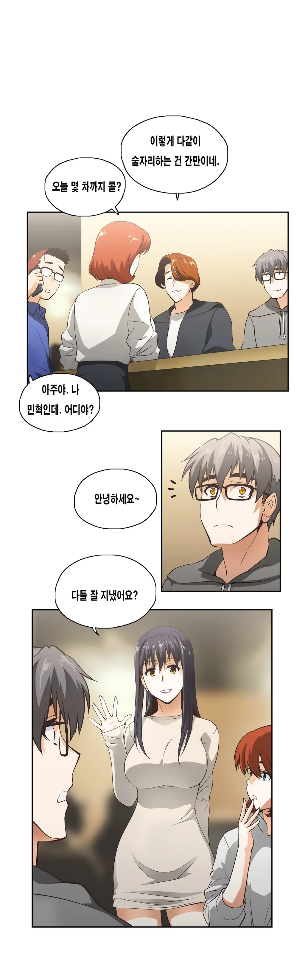 웹툰 이미지 373