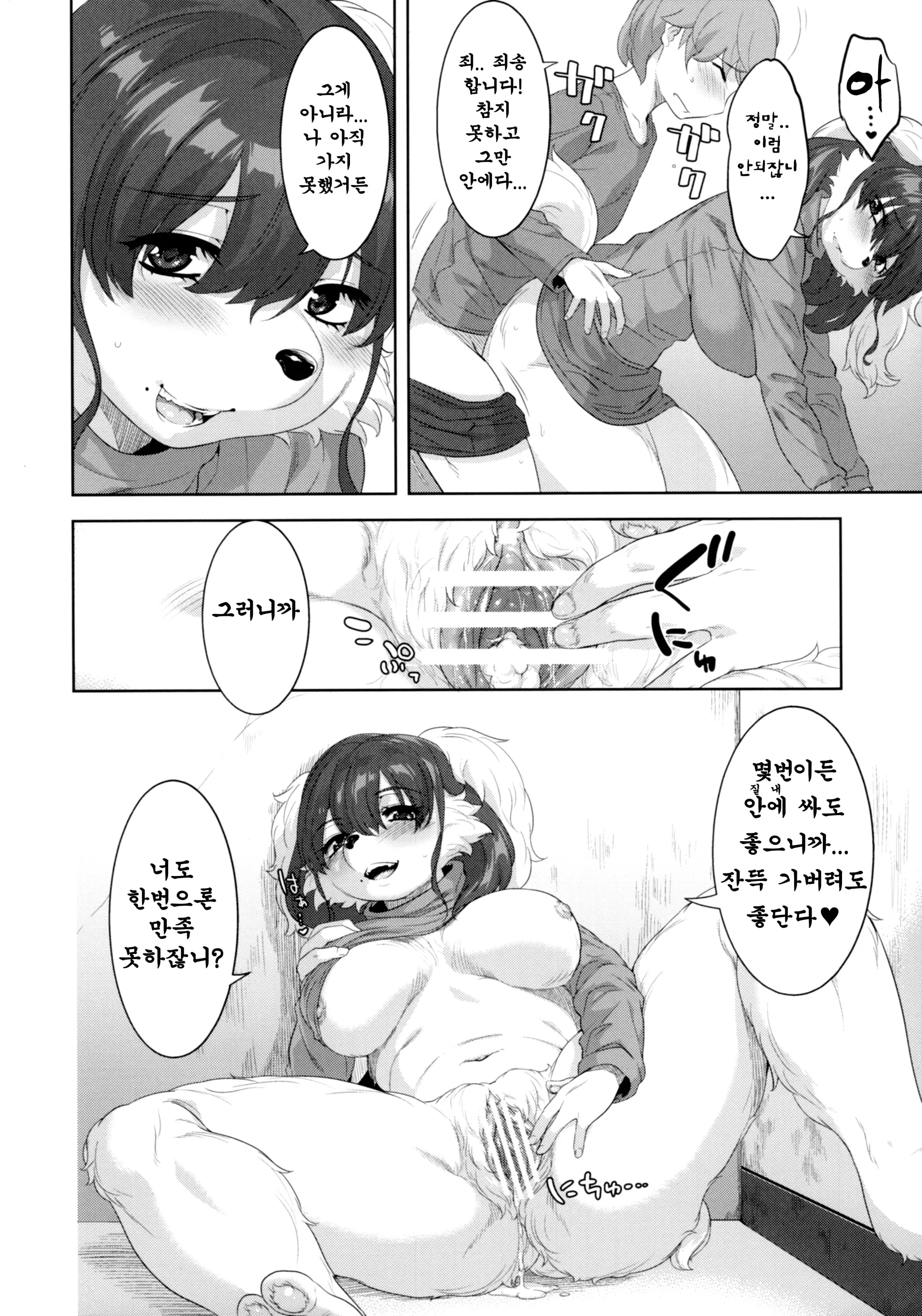 웹툰 이미지 24