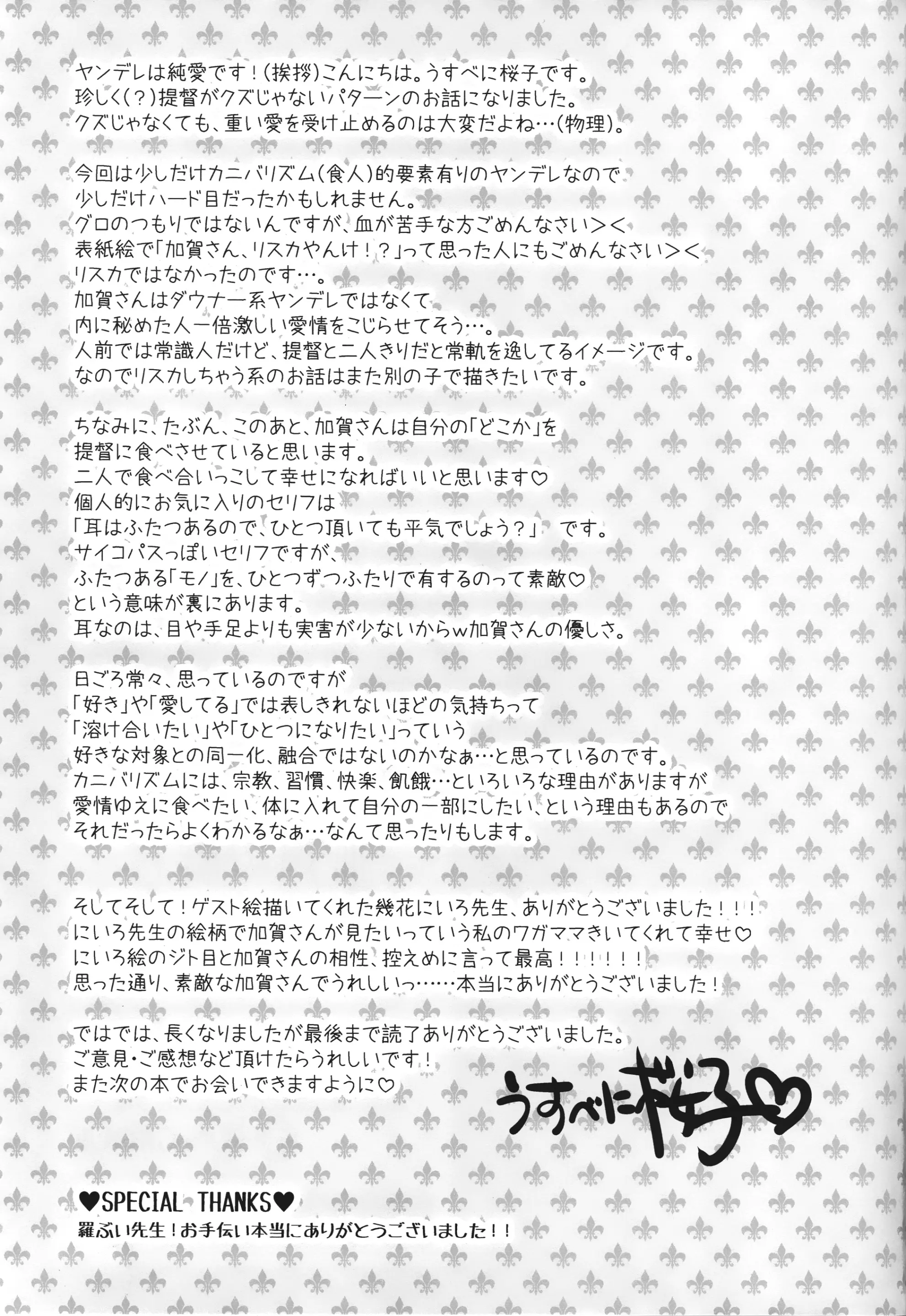 웹툰 이미지 23