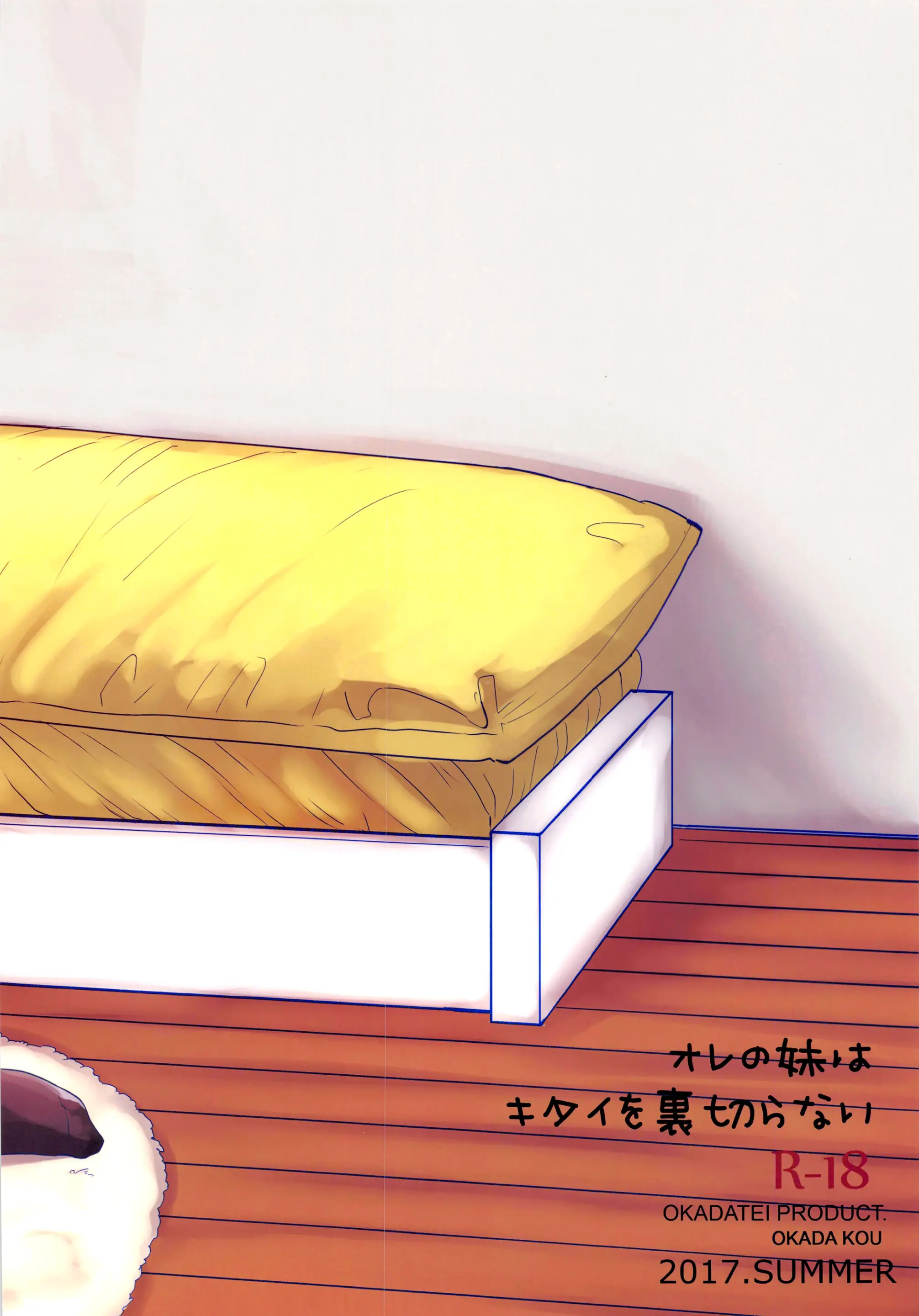 웹툰 이미지 37