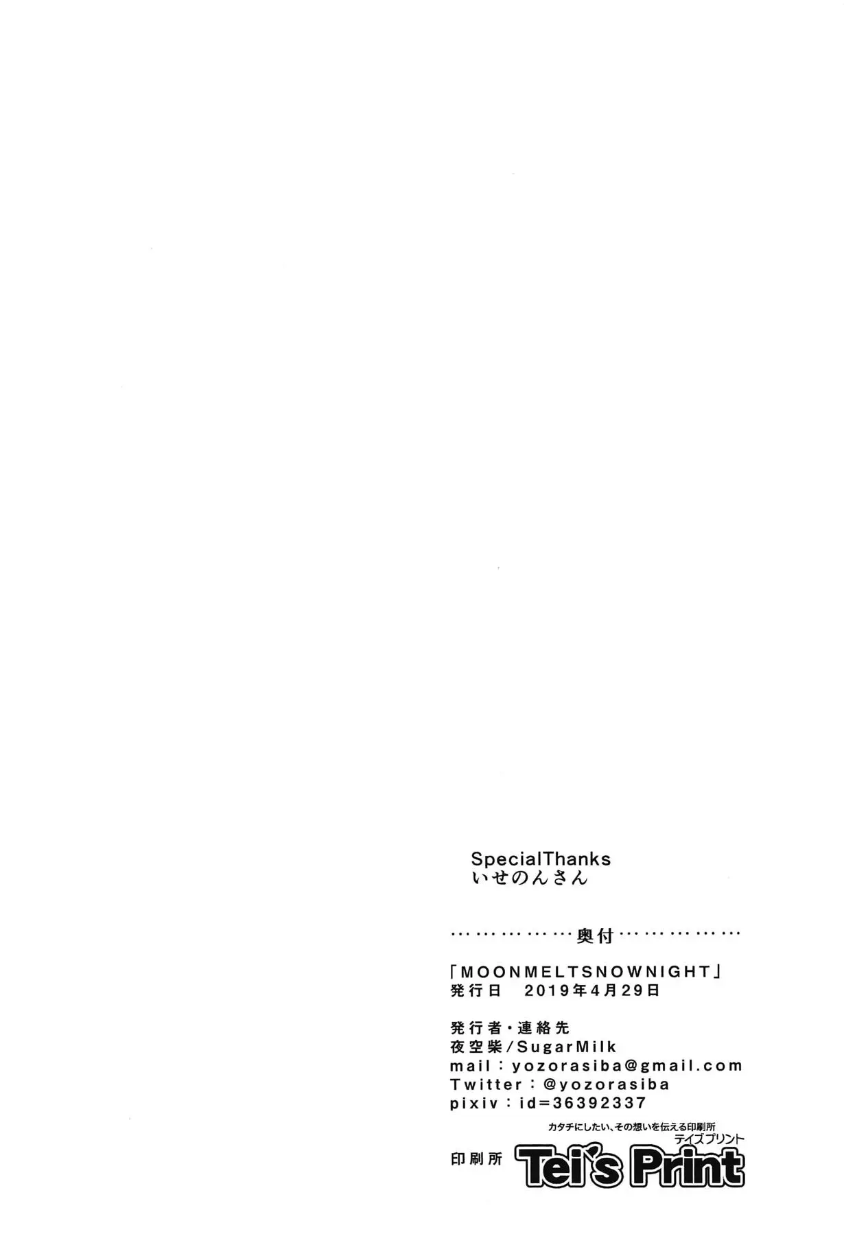 웹툰 이미지 20