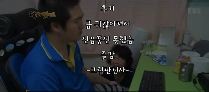 웹툰 이미지 22