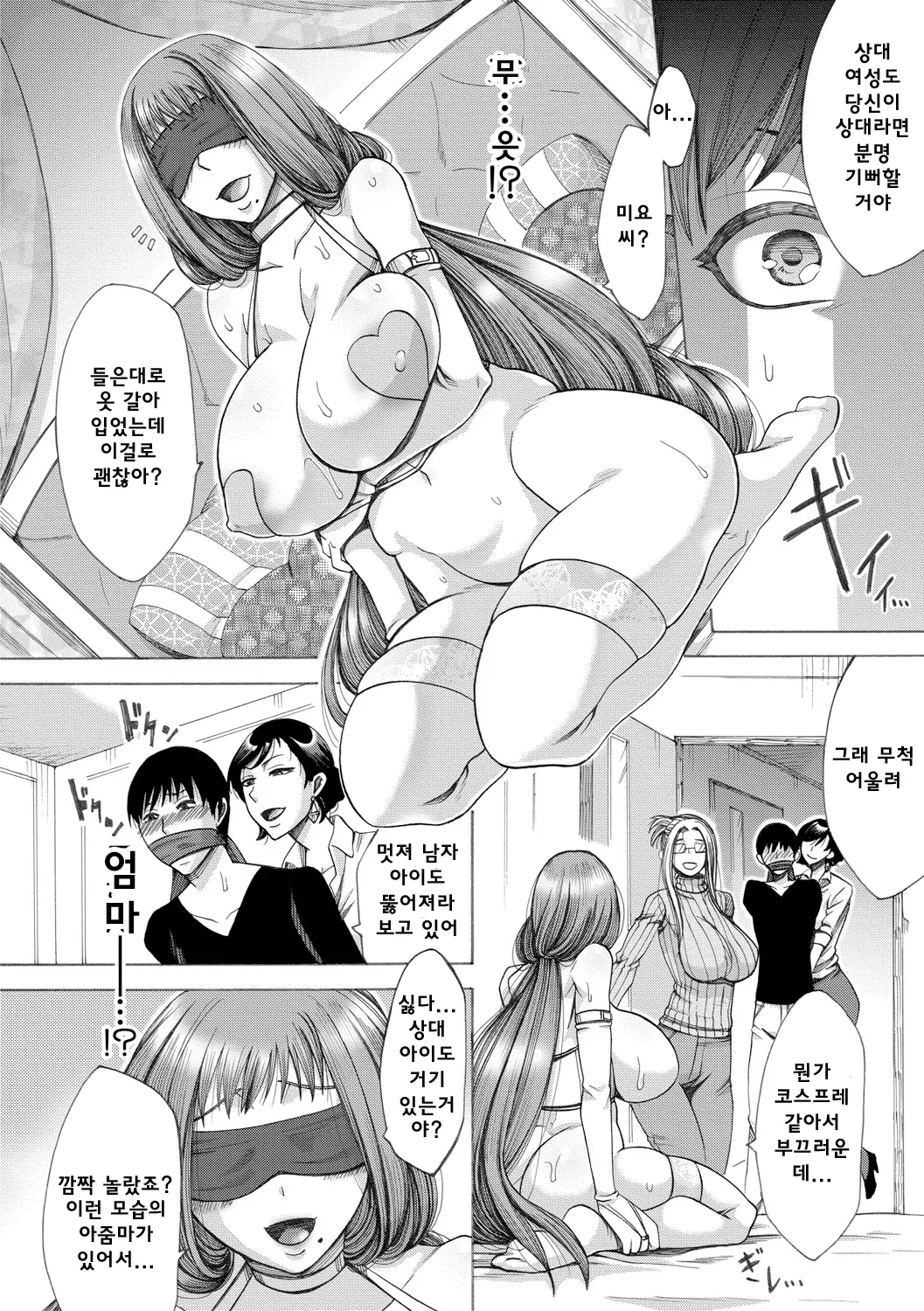 웹툰 이미지 3