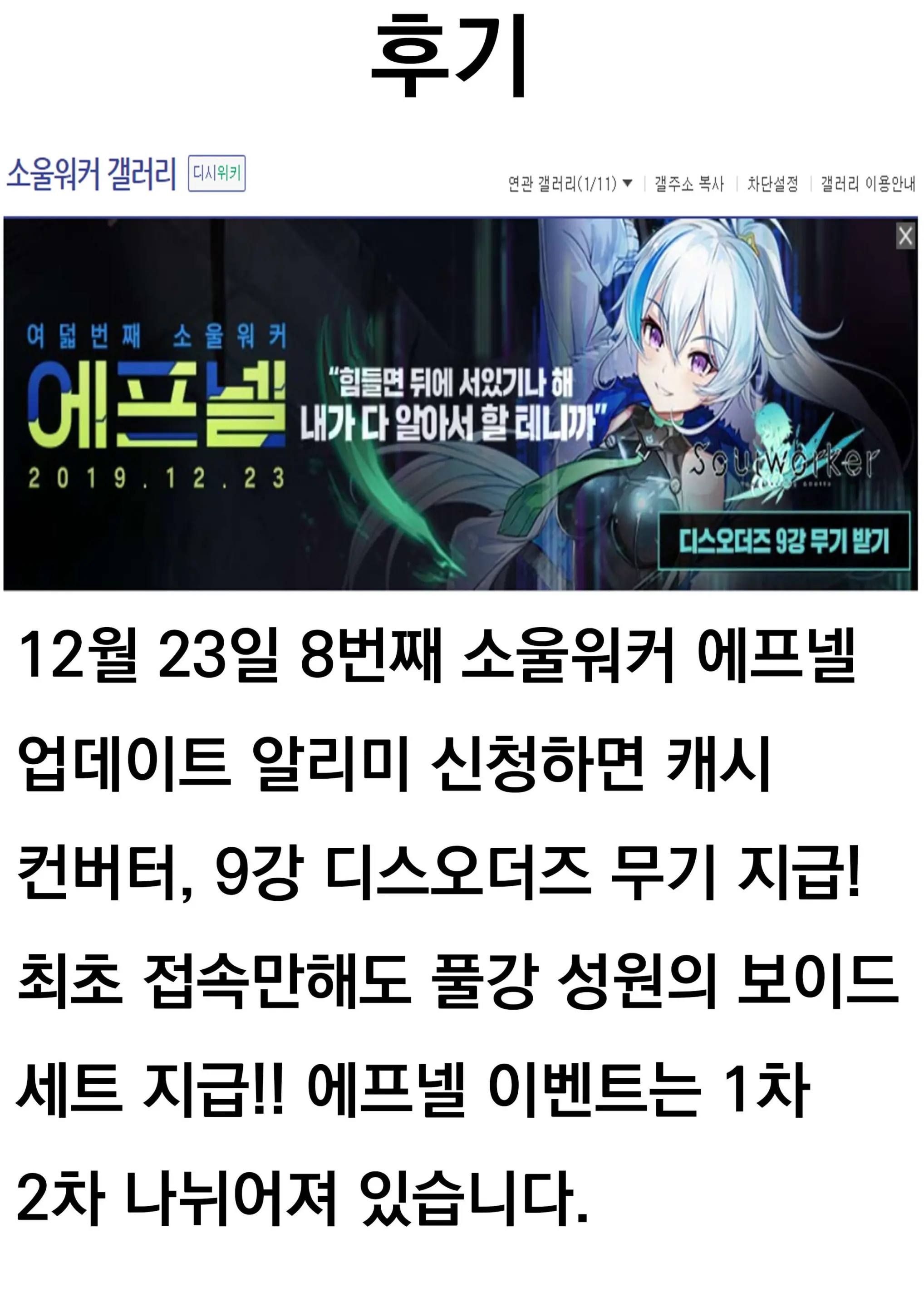 웹툰 이미지 18
