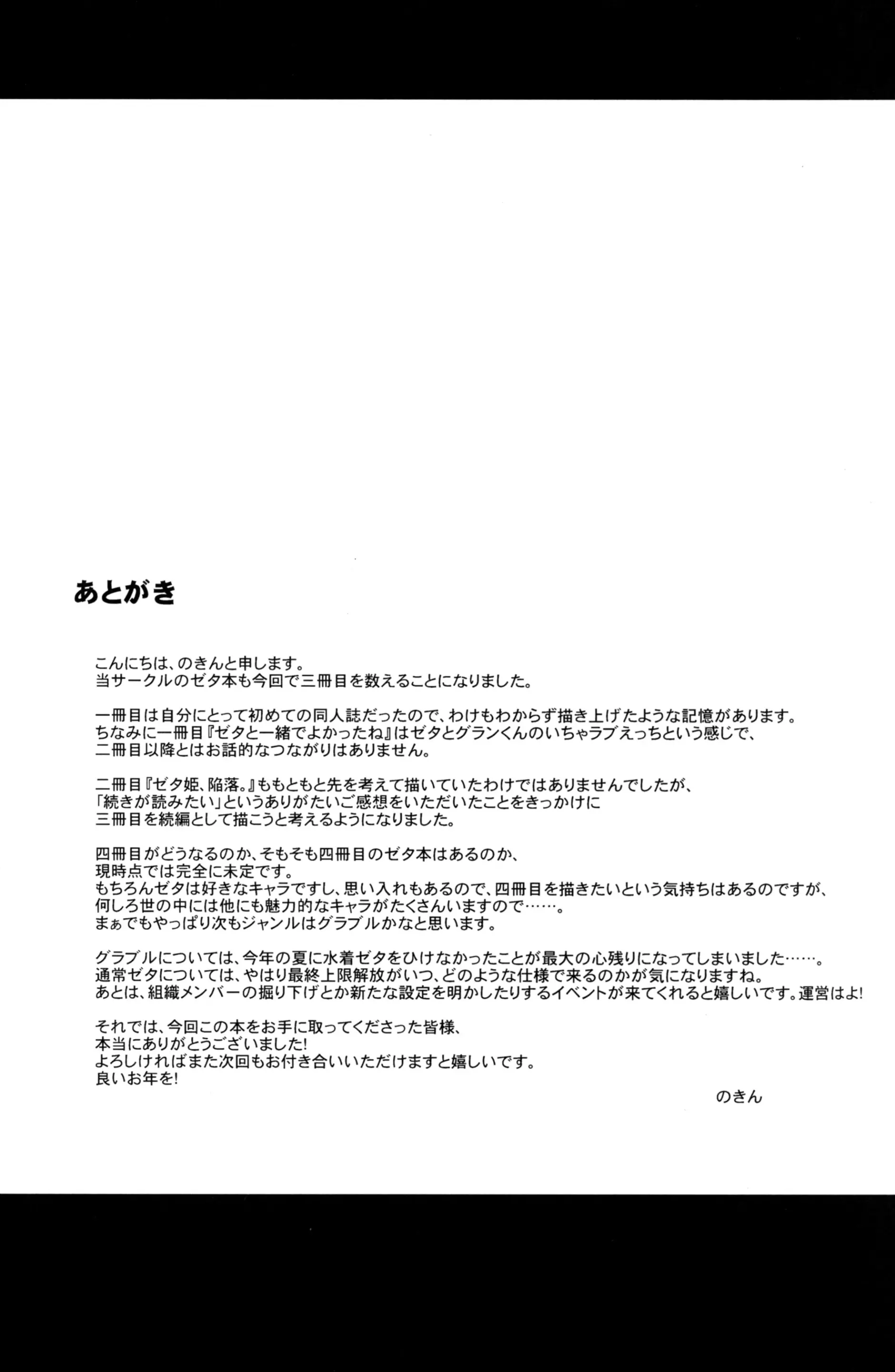 웹툰 이미지 24