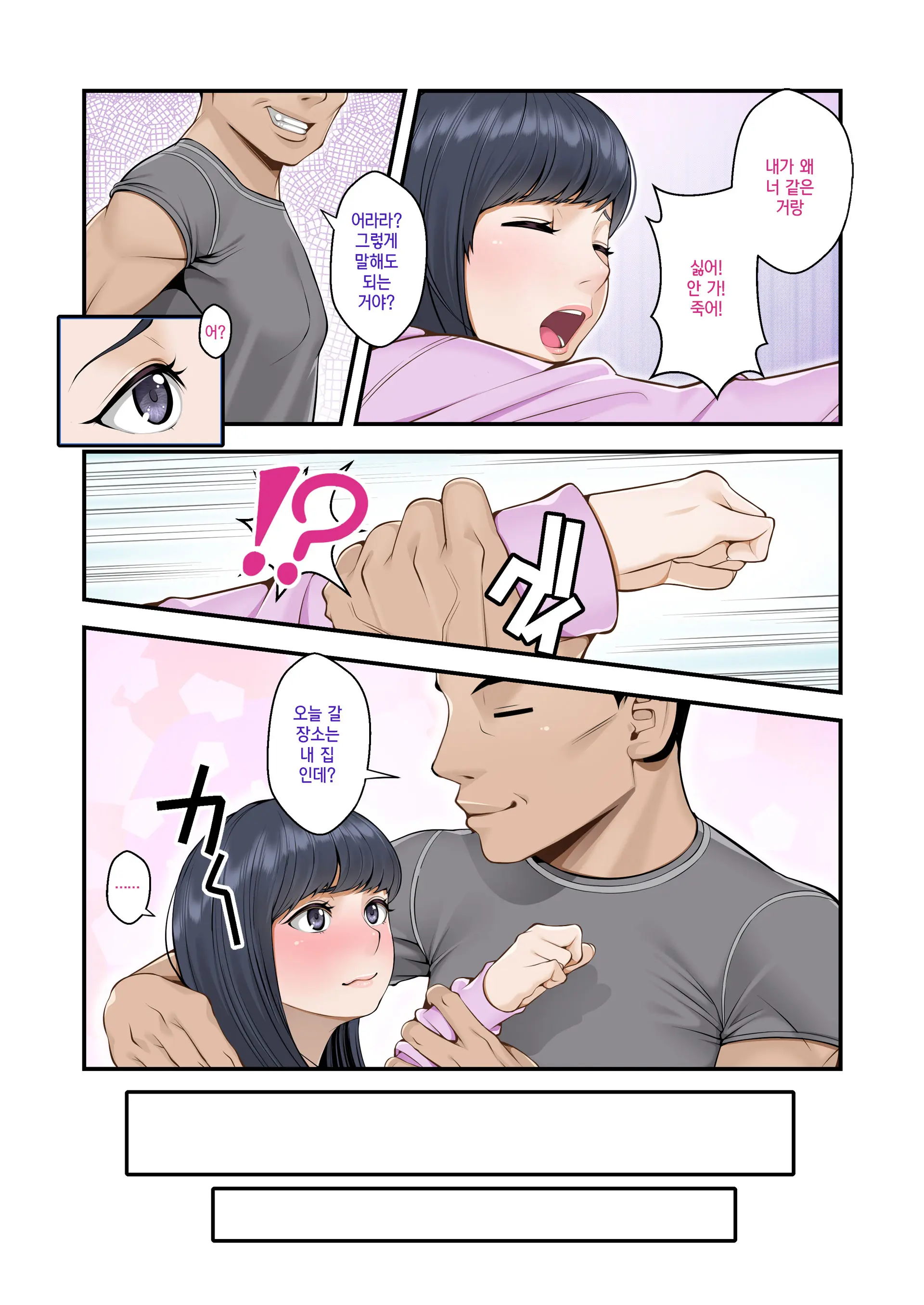 웹툰 이미지 141