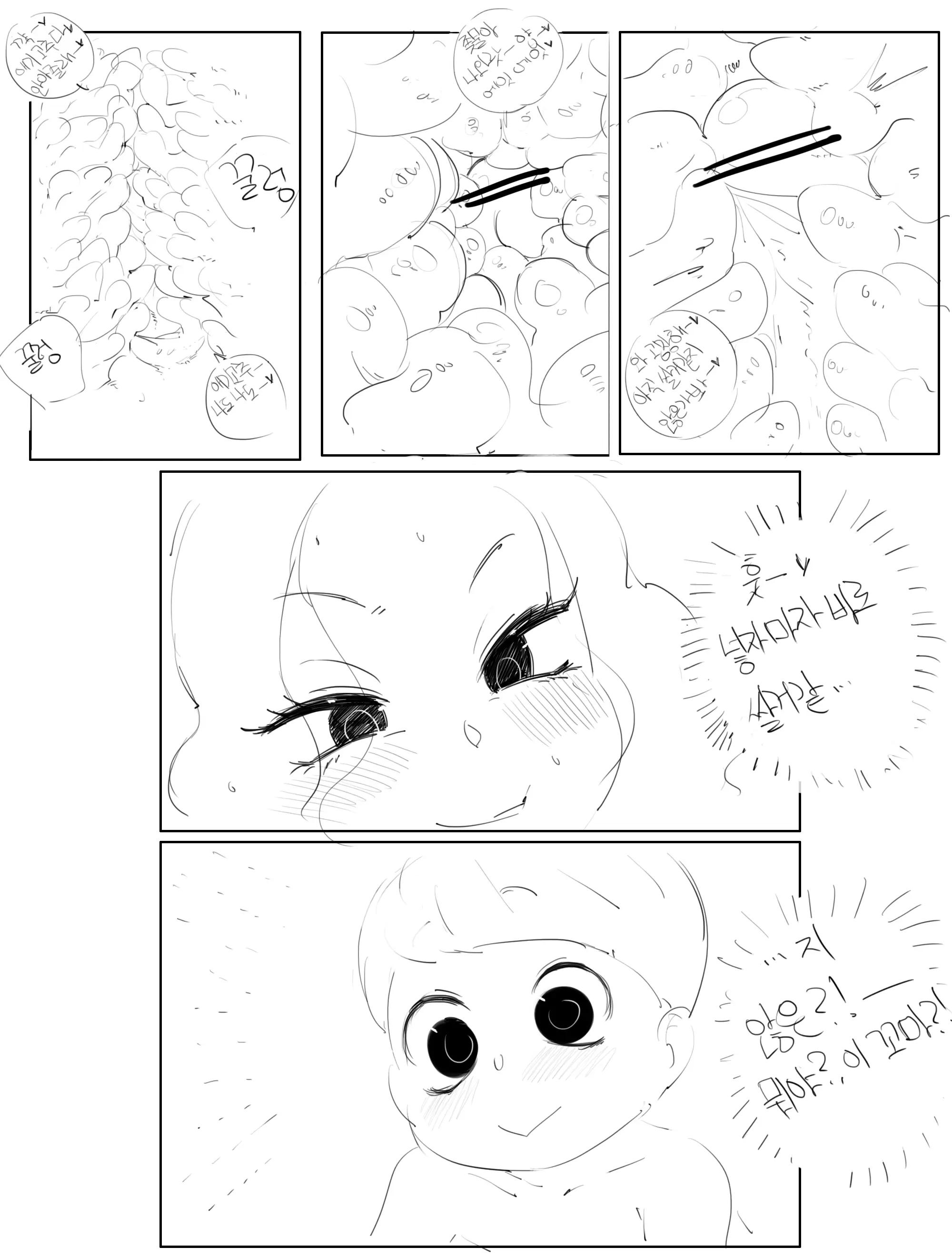 웹툰 이미지 153