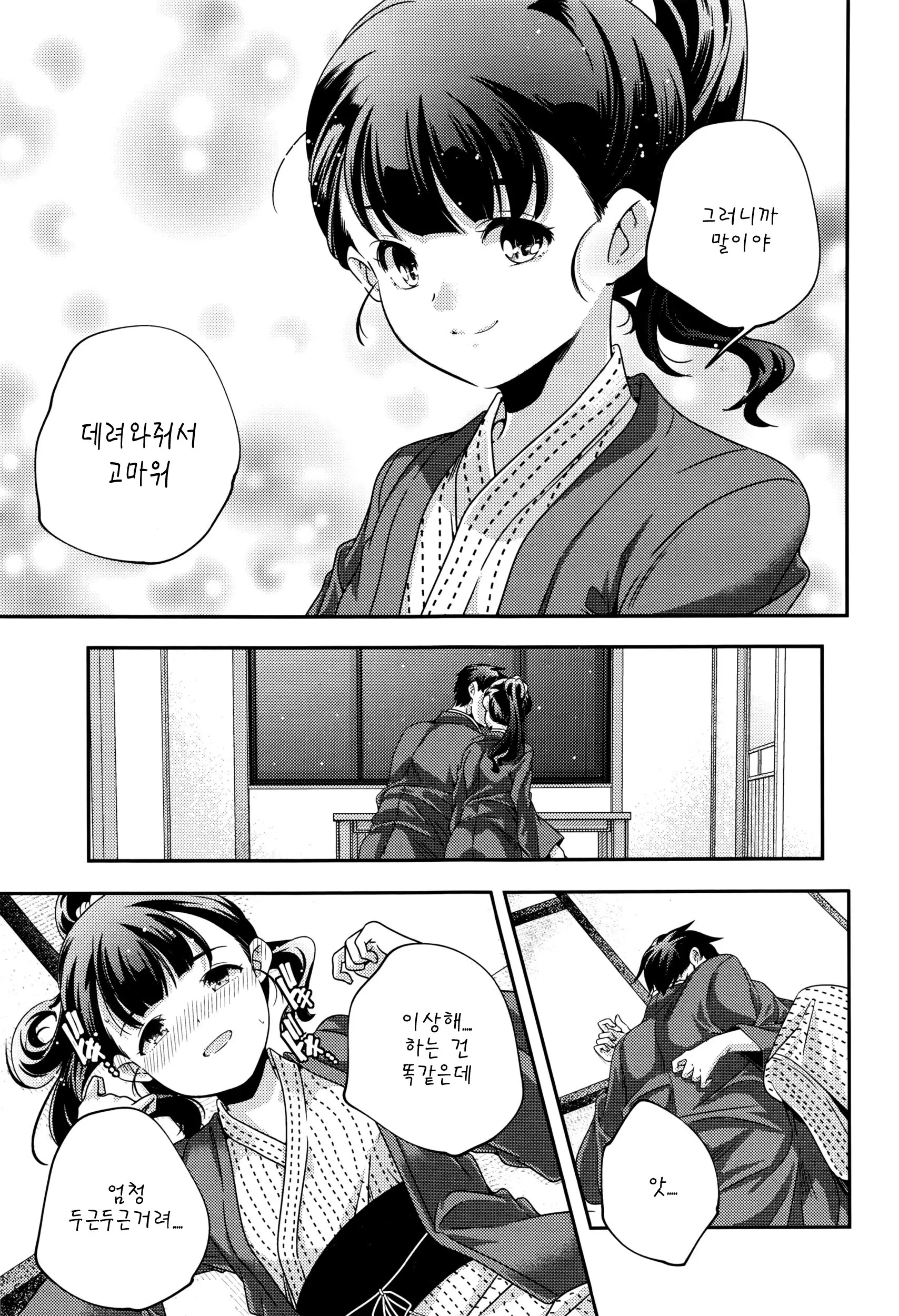 웹툰 이미지 10