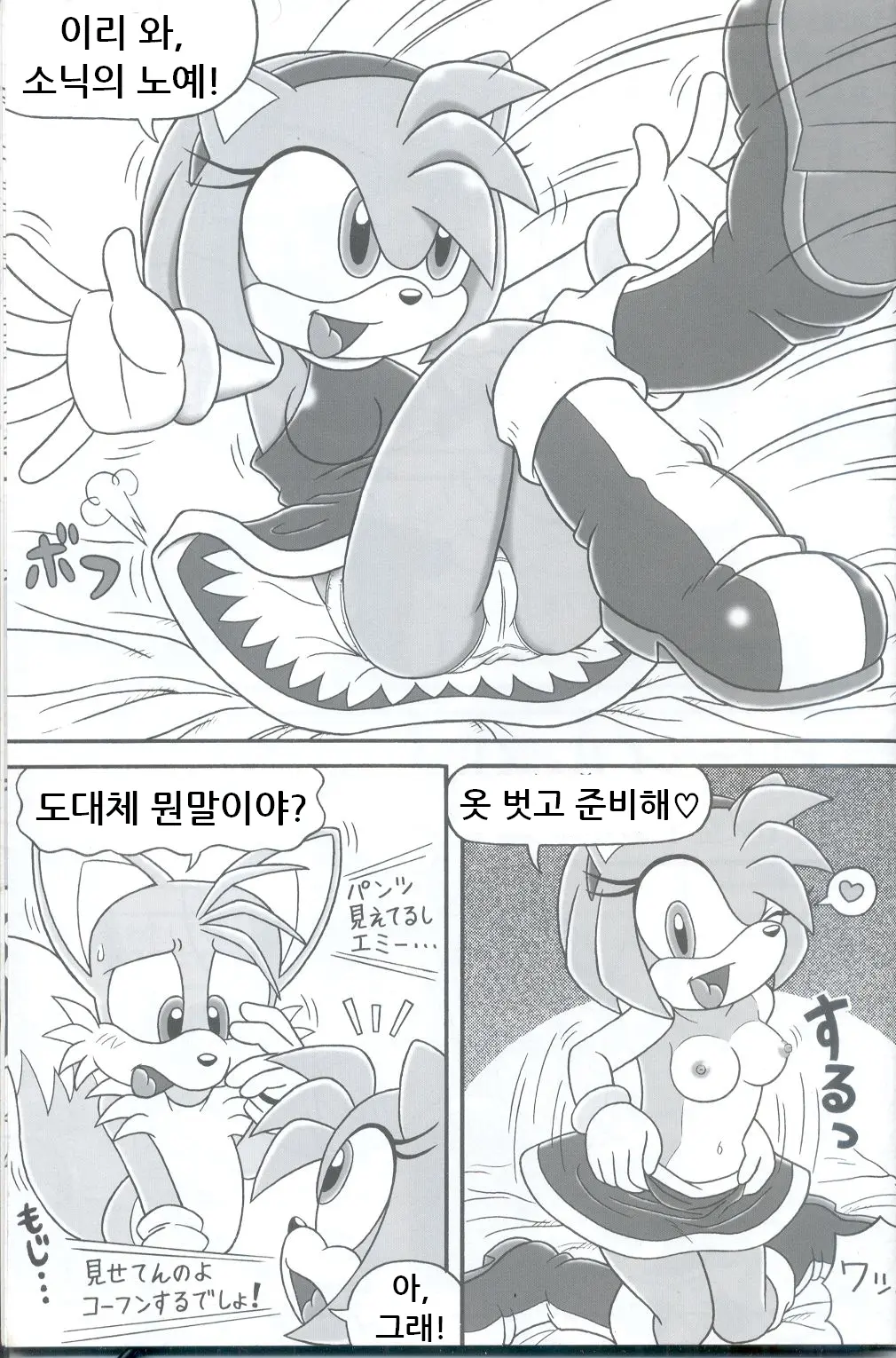 웹툰 이미지 4