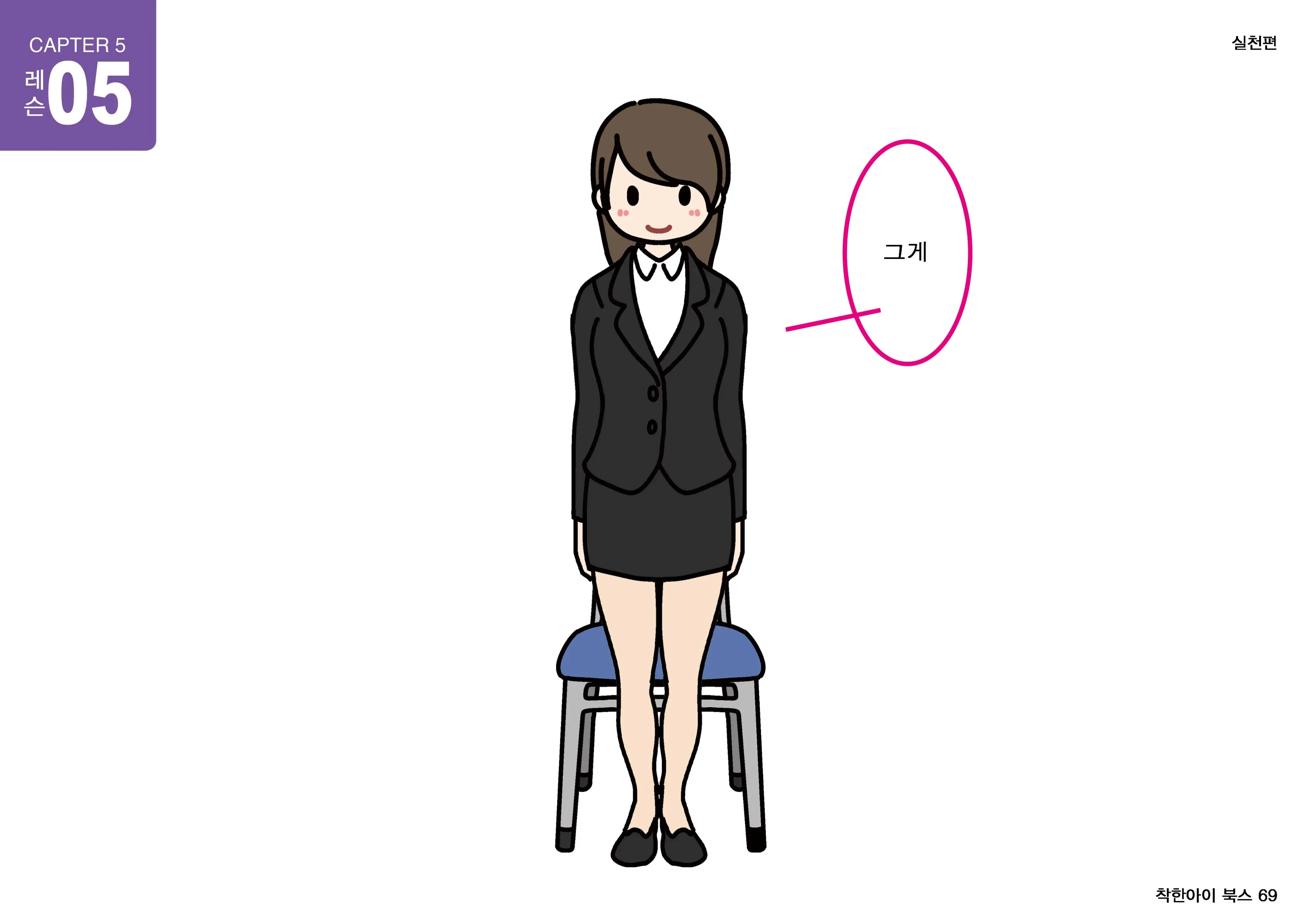 웹툰 이미지 69